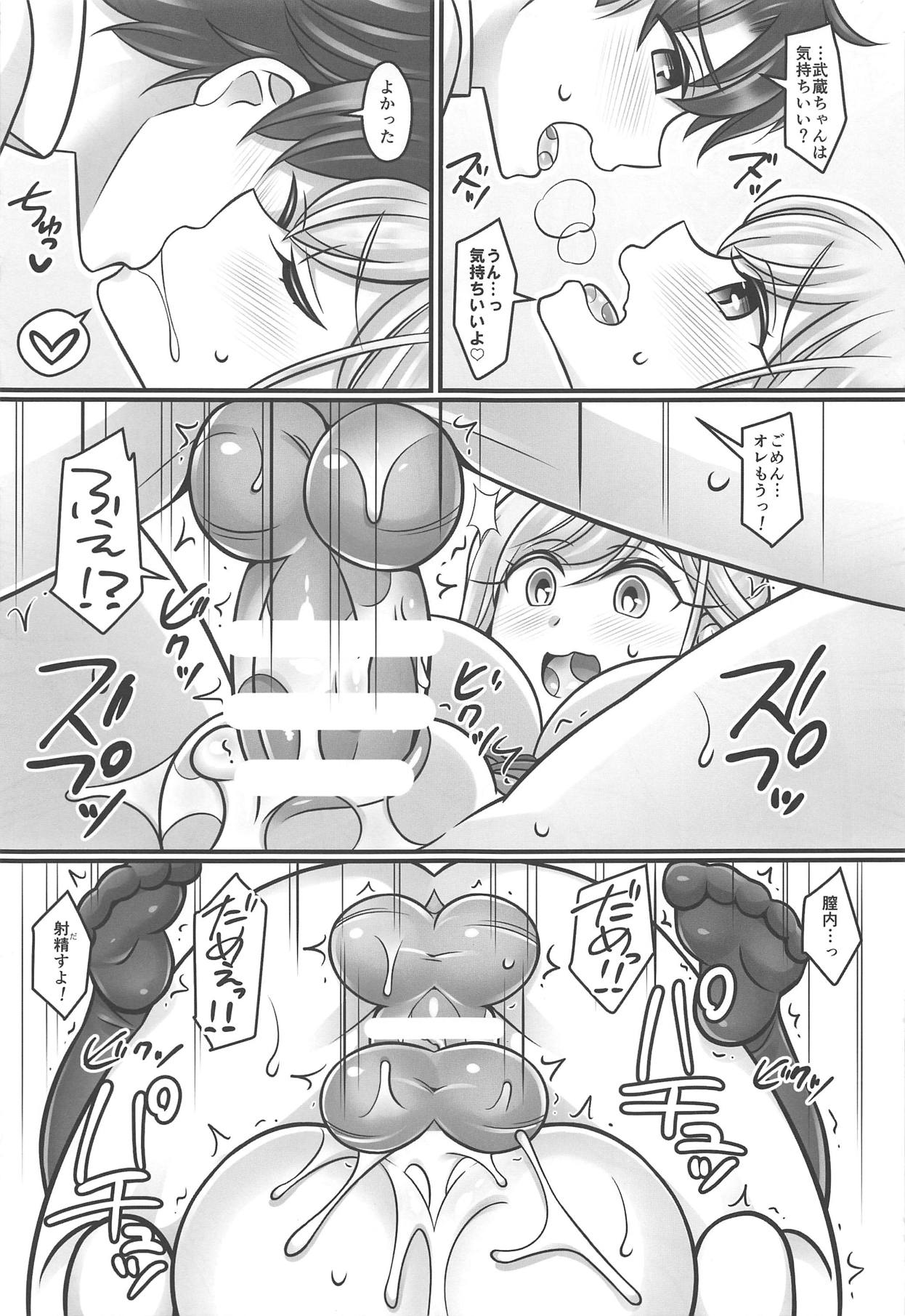 Musashi Love page 10 full