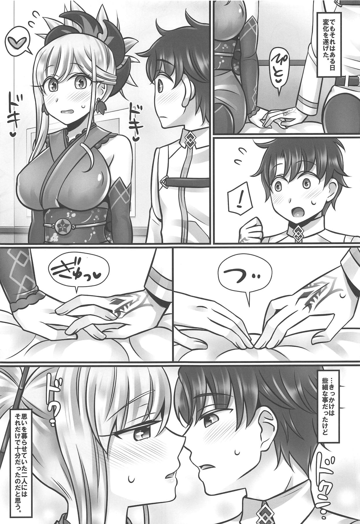 Musashi Love page 4 full
