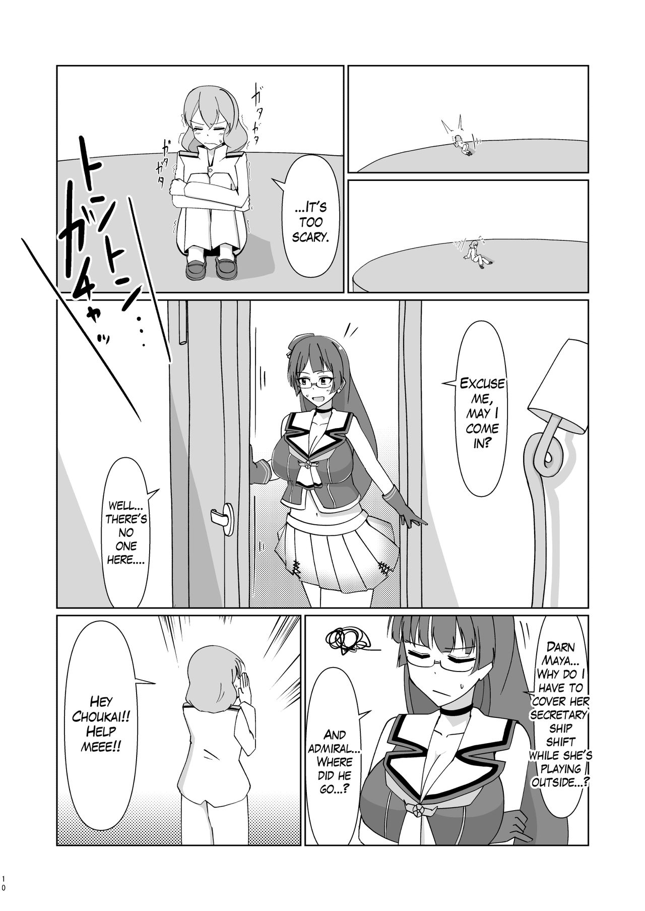 Chibi na Omae wa Atashi no Omocha page 9 full