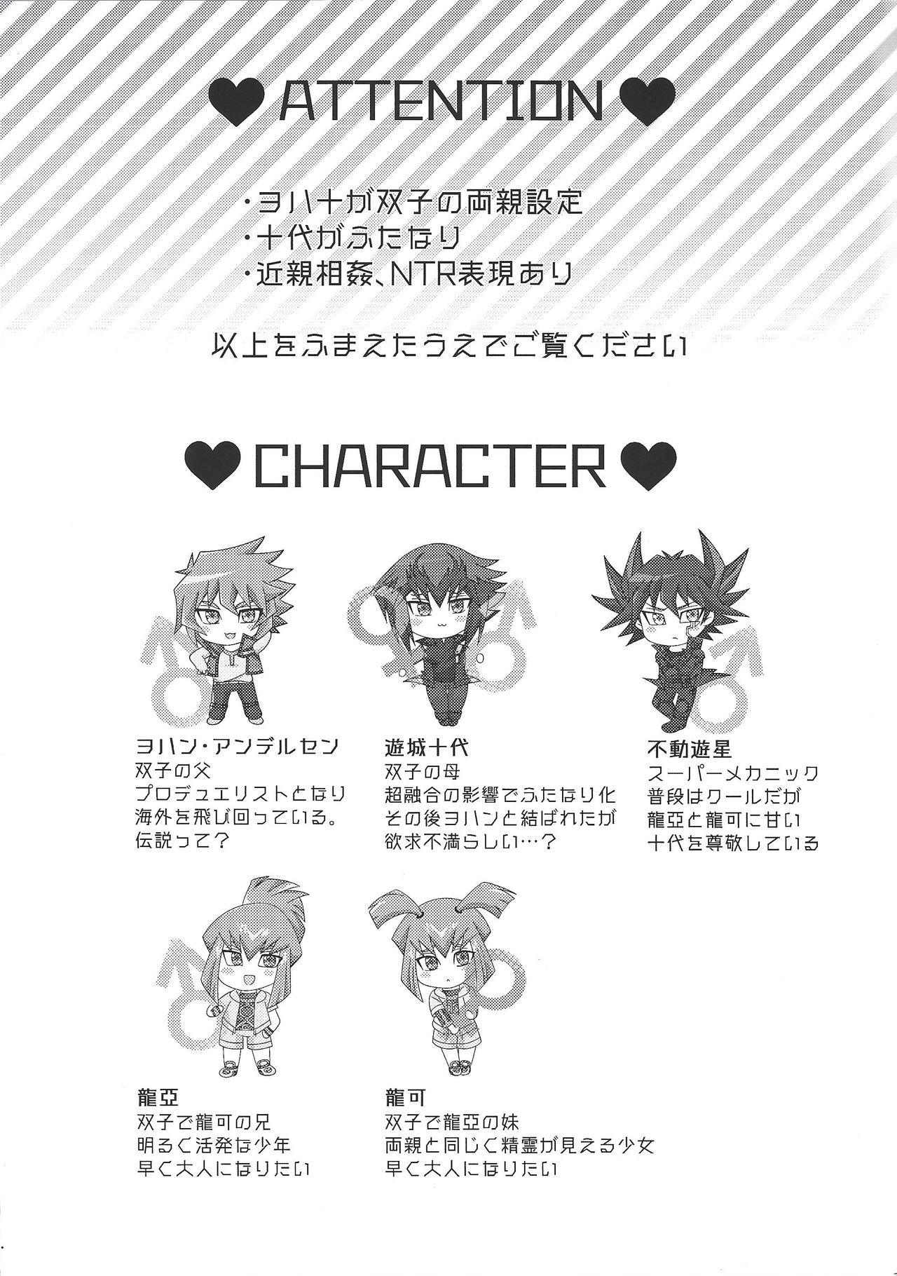 Oshiete xxx education page 3 full