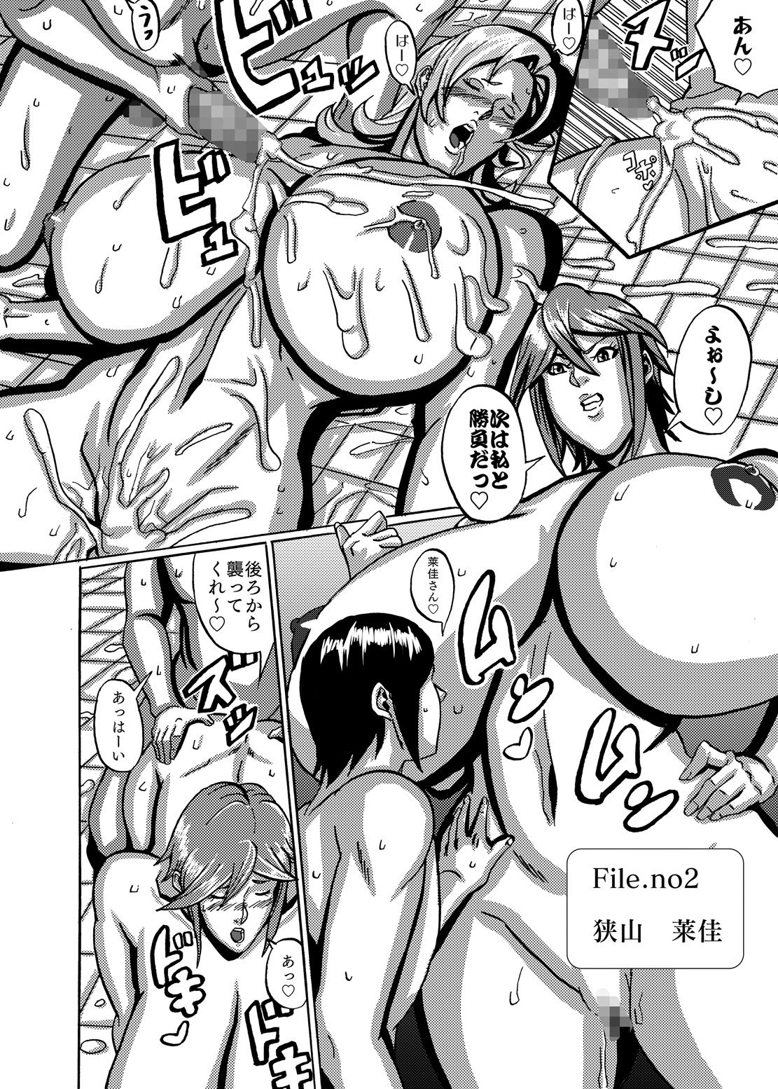 Venus Mansion Episode 4 page 4 full