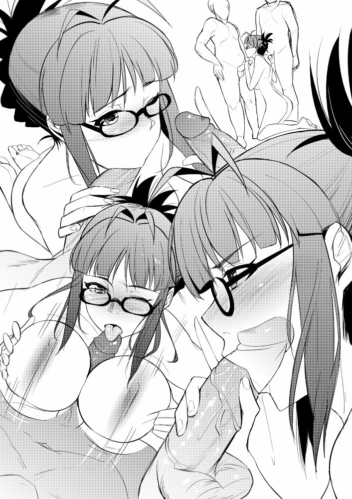 Riririri page 3 full