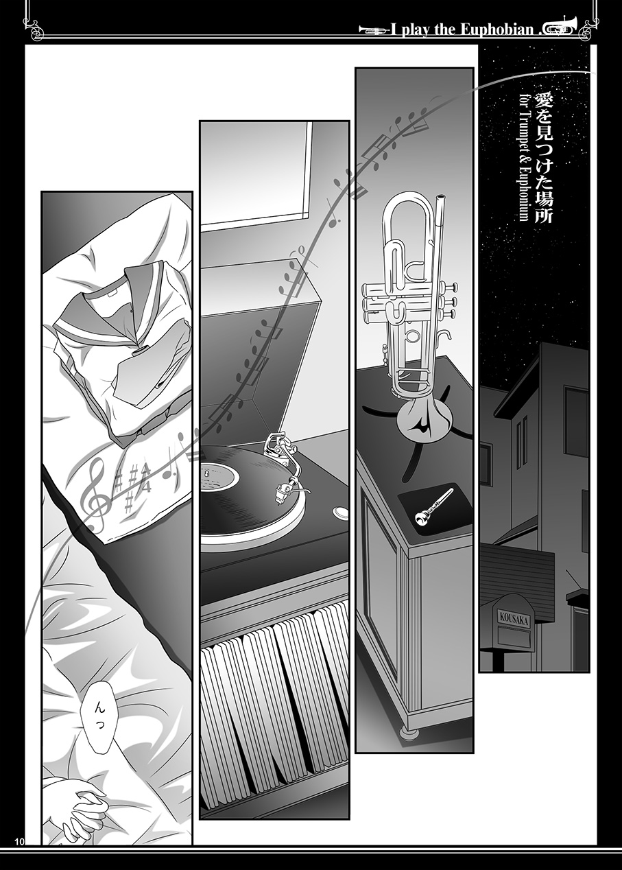 Euphobian no Hibiki Duo - Euphobian will resound. page 10 full