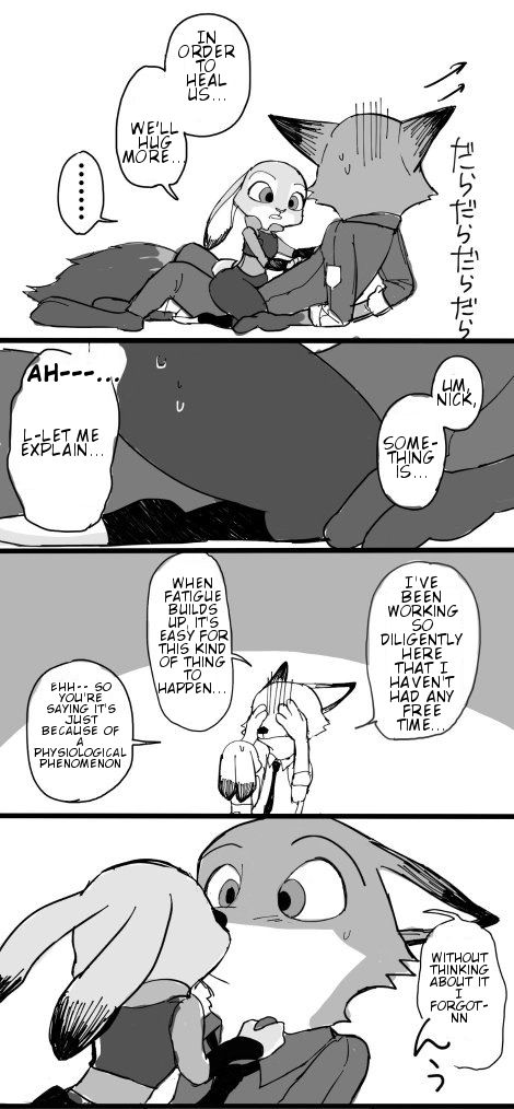 Working Late page 5 full