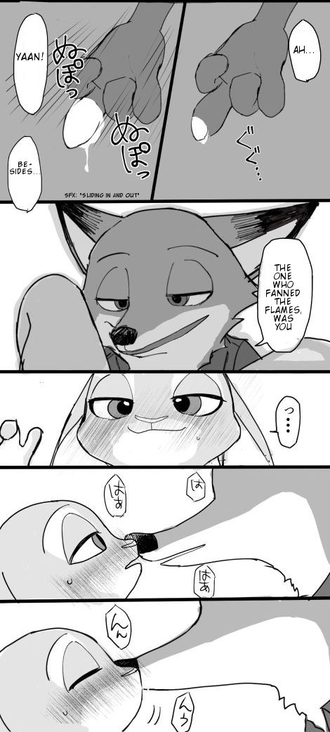 Working Late page 8 full