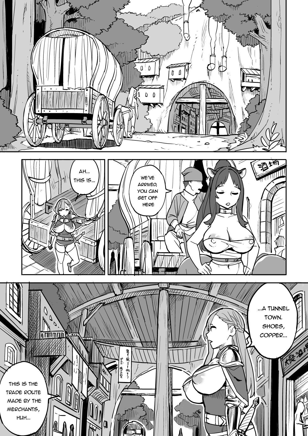 Tada no Yado ni wa Goyoujin! | Beware of Free Lodging! page 5 full