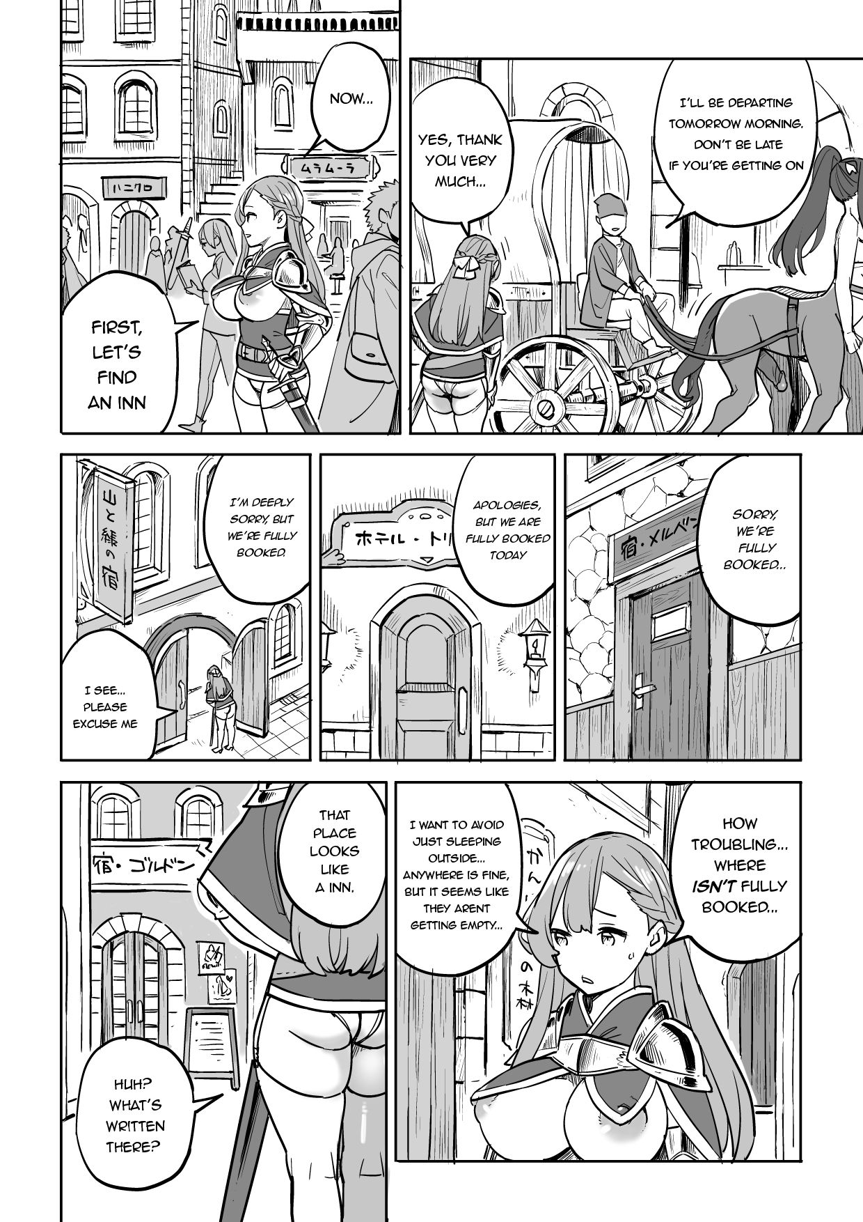 Tada no Yado ni wa Goyoujin! | Beware of Free Lodging! page 6 full