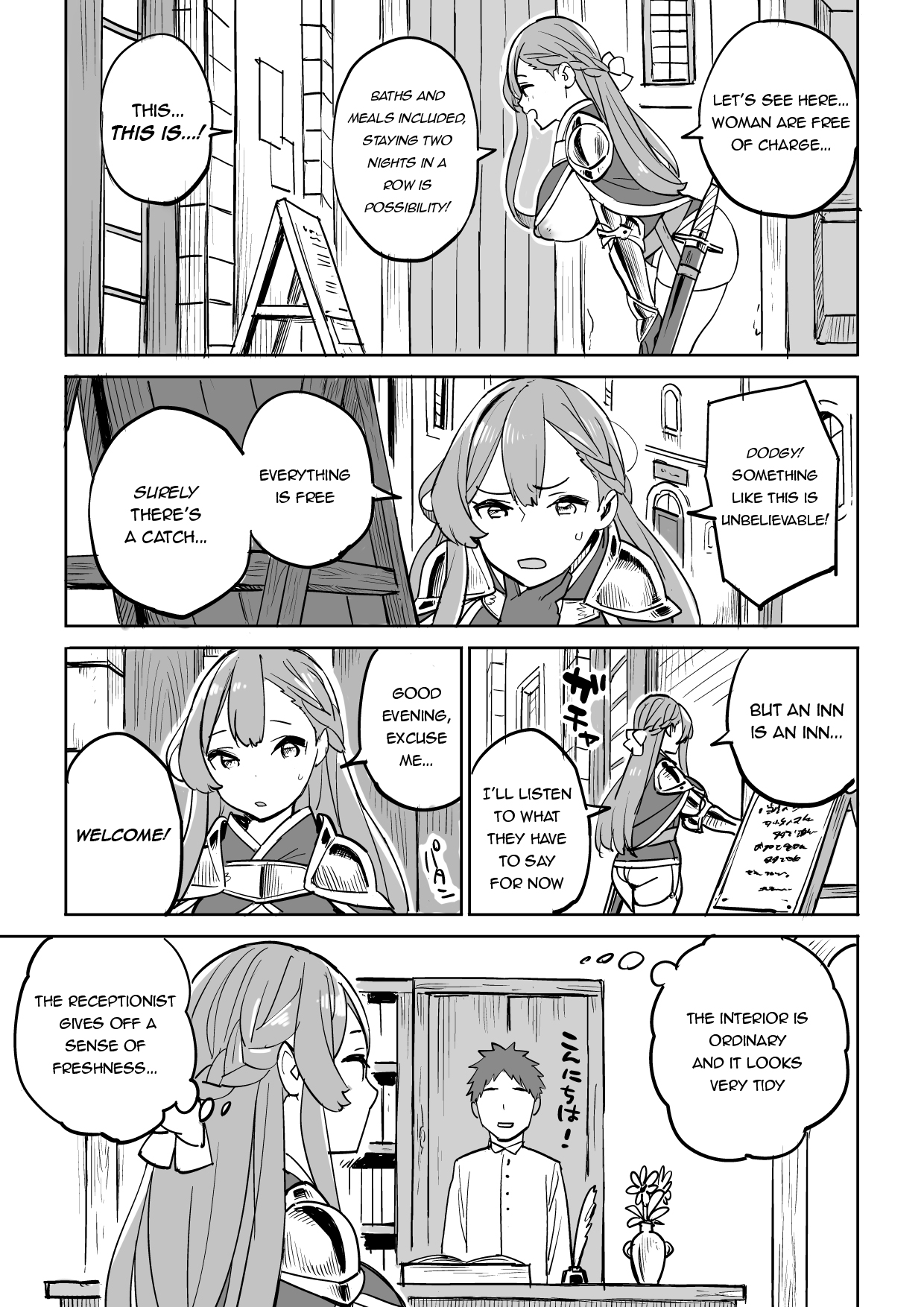 Tada no Yado ni wa Goyoujin! | Beware of Free Lodging! page 7 full