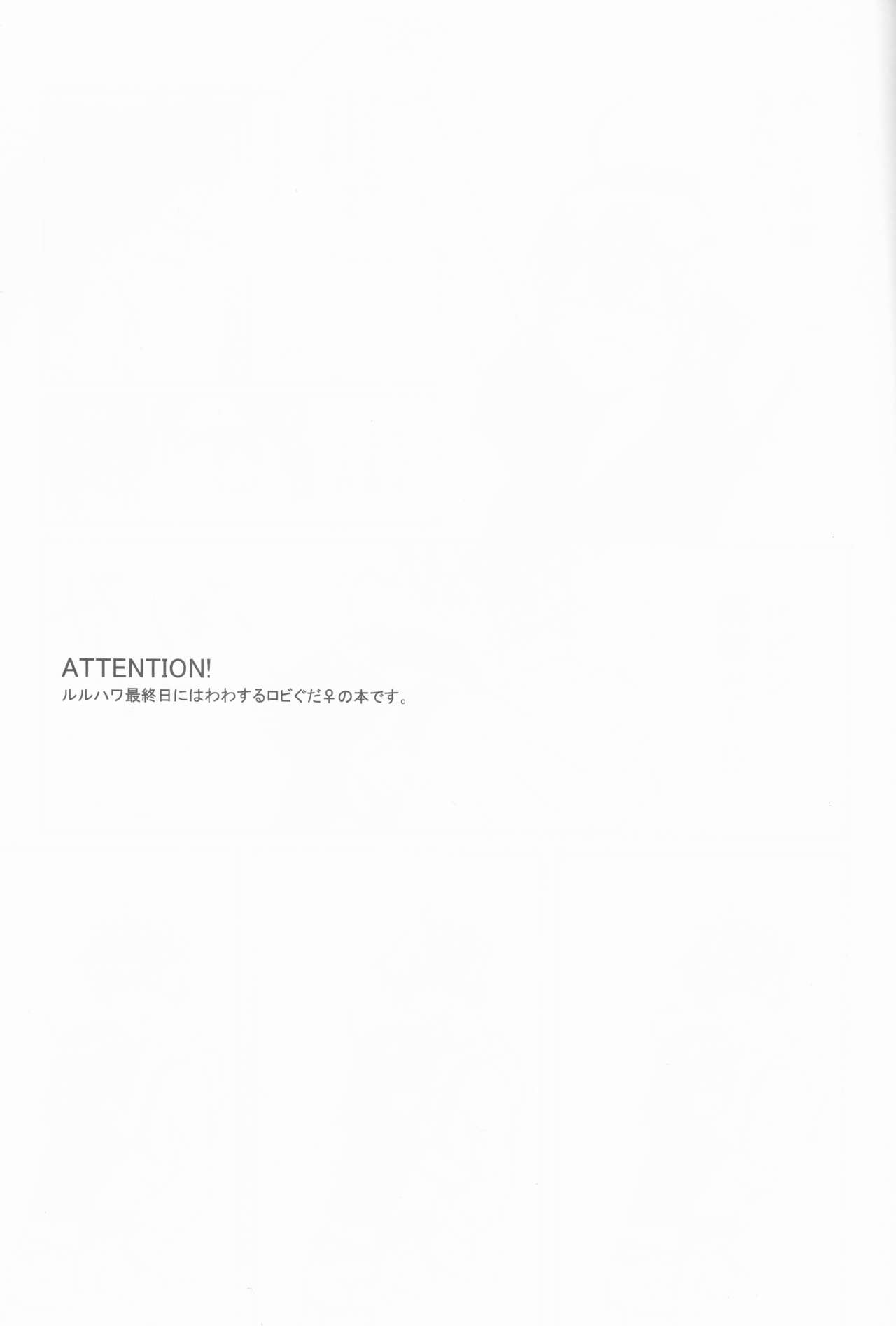 Luluhawa Hawawa page 2 full