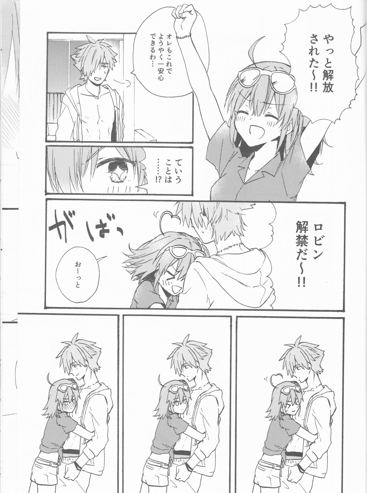 Luluhawa Hawawa page 3 full