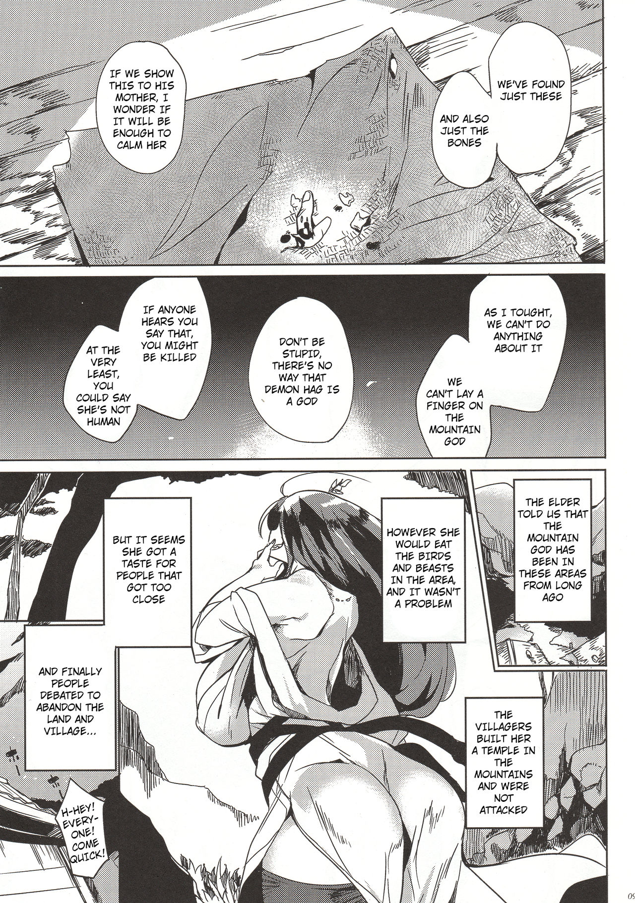 Hitokuiyama no Haramigami-sama page 8 full