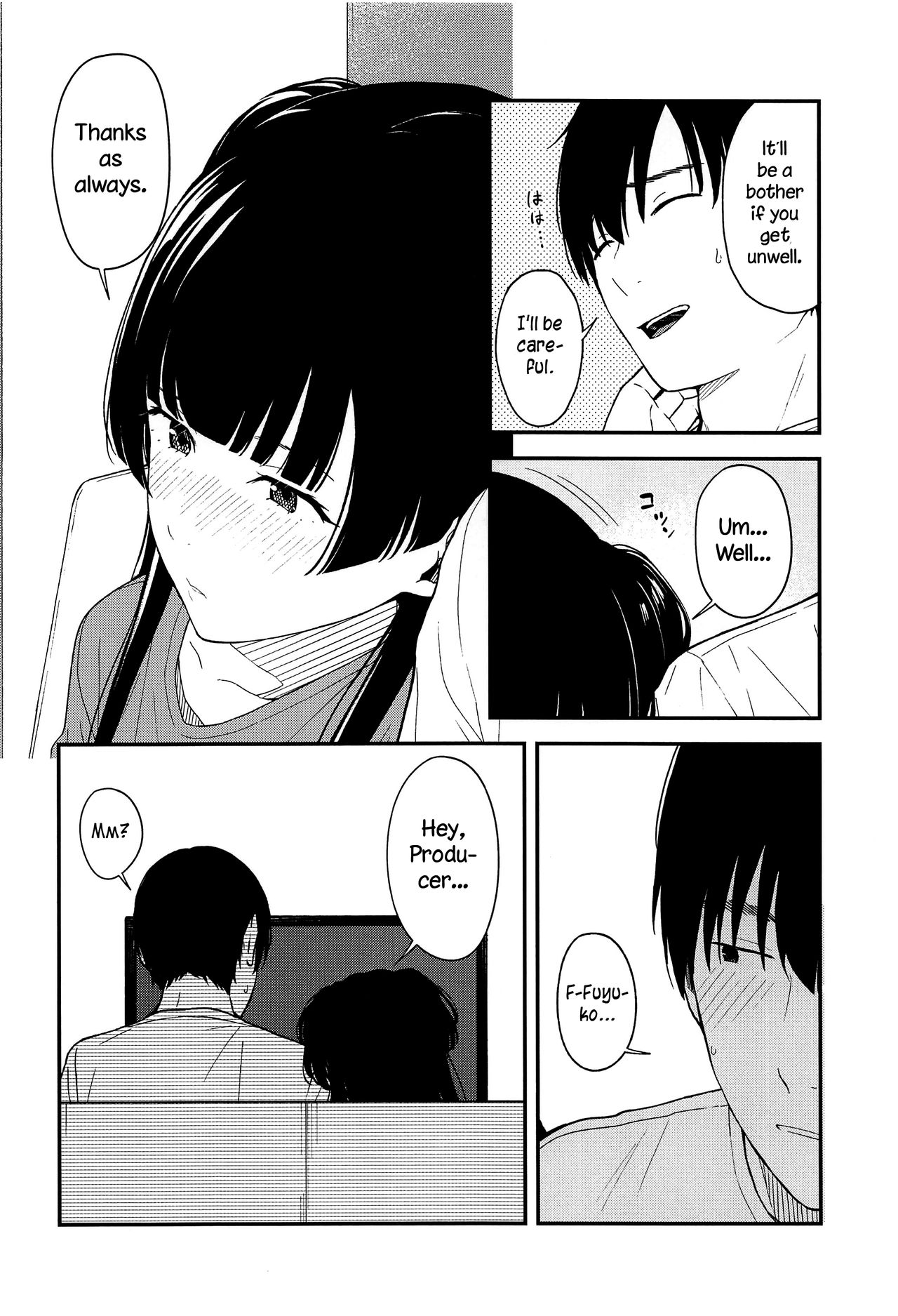 FUYUKO IRO page 7 full