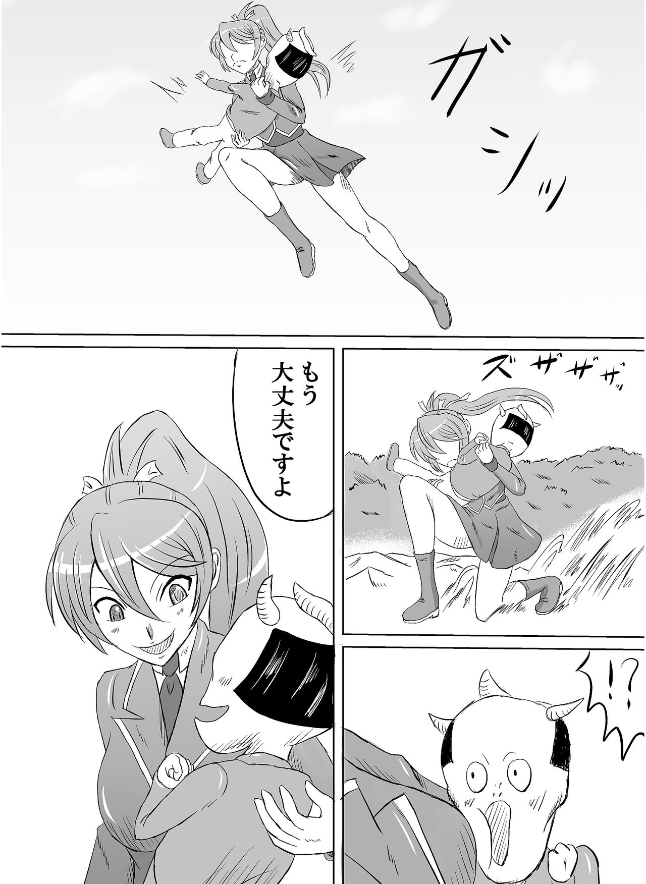 Arena vs giga worm page 7 full