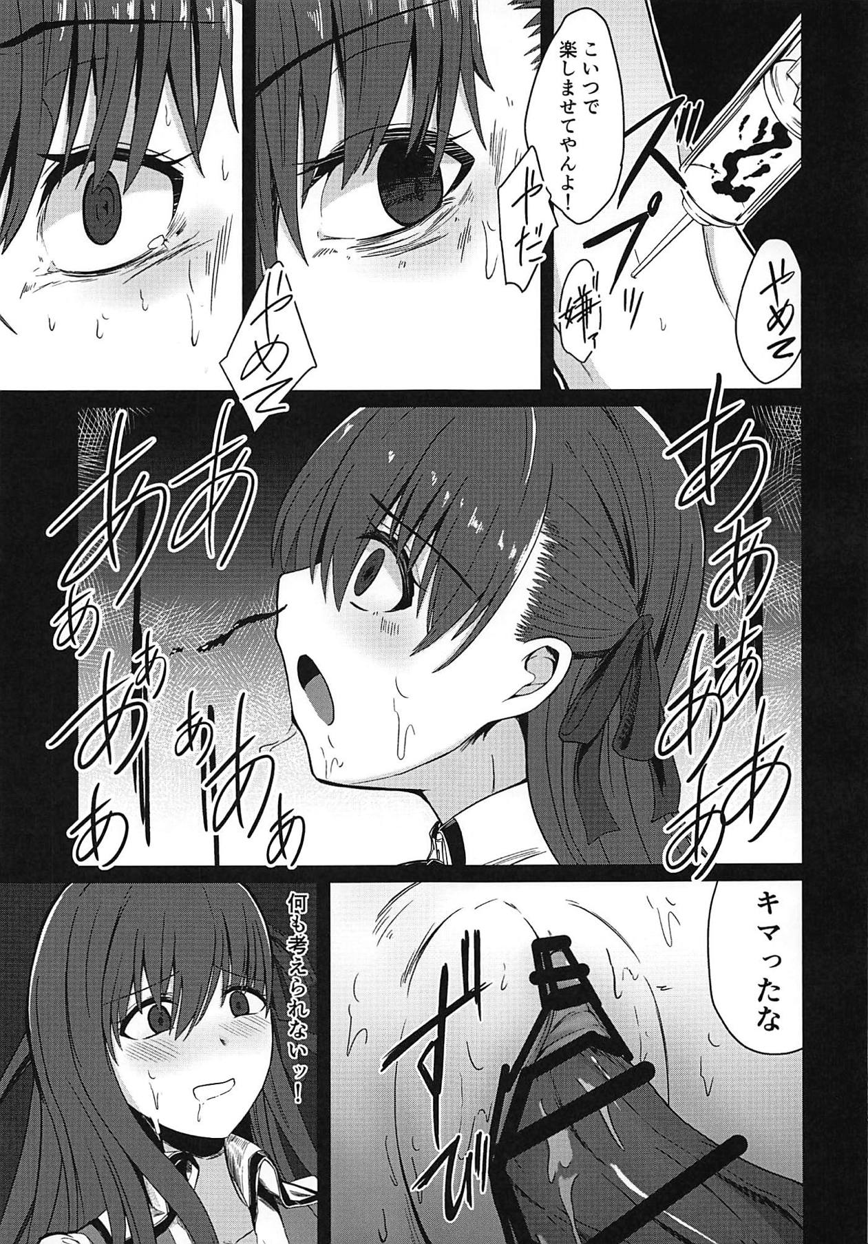 Tenshi-tachi no Shouten page 10 full