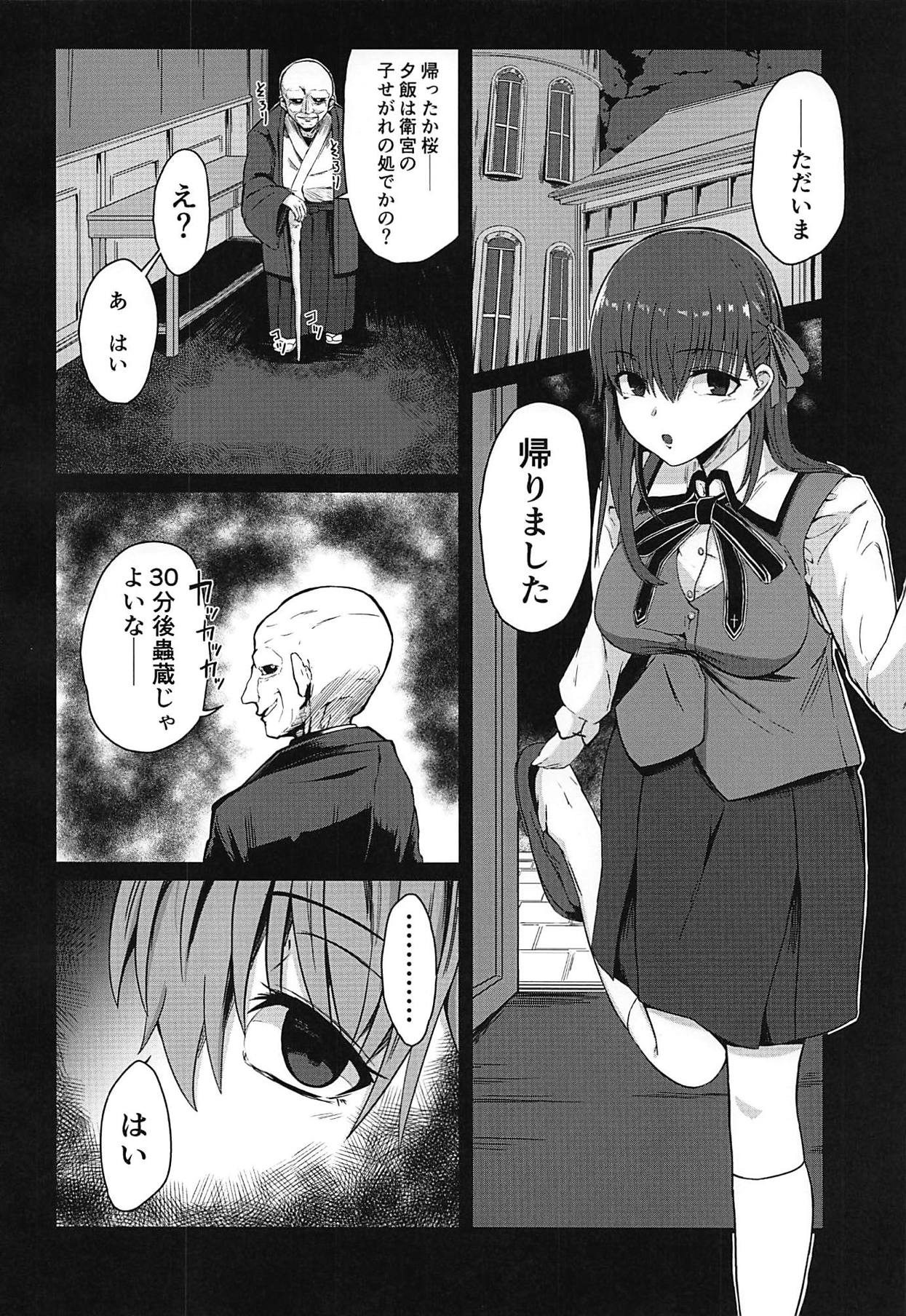 Tenshi-tachi no Shouten page 3 full