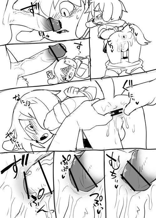 Manmosu Marimo - Marcus in trouble page 4 full