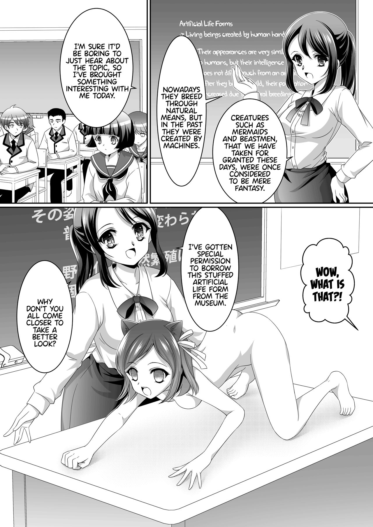 Aru Hakusei no Omoide Zenpen | The Memories of a Certain Stuffed Animal Part 1 page 2 full