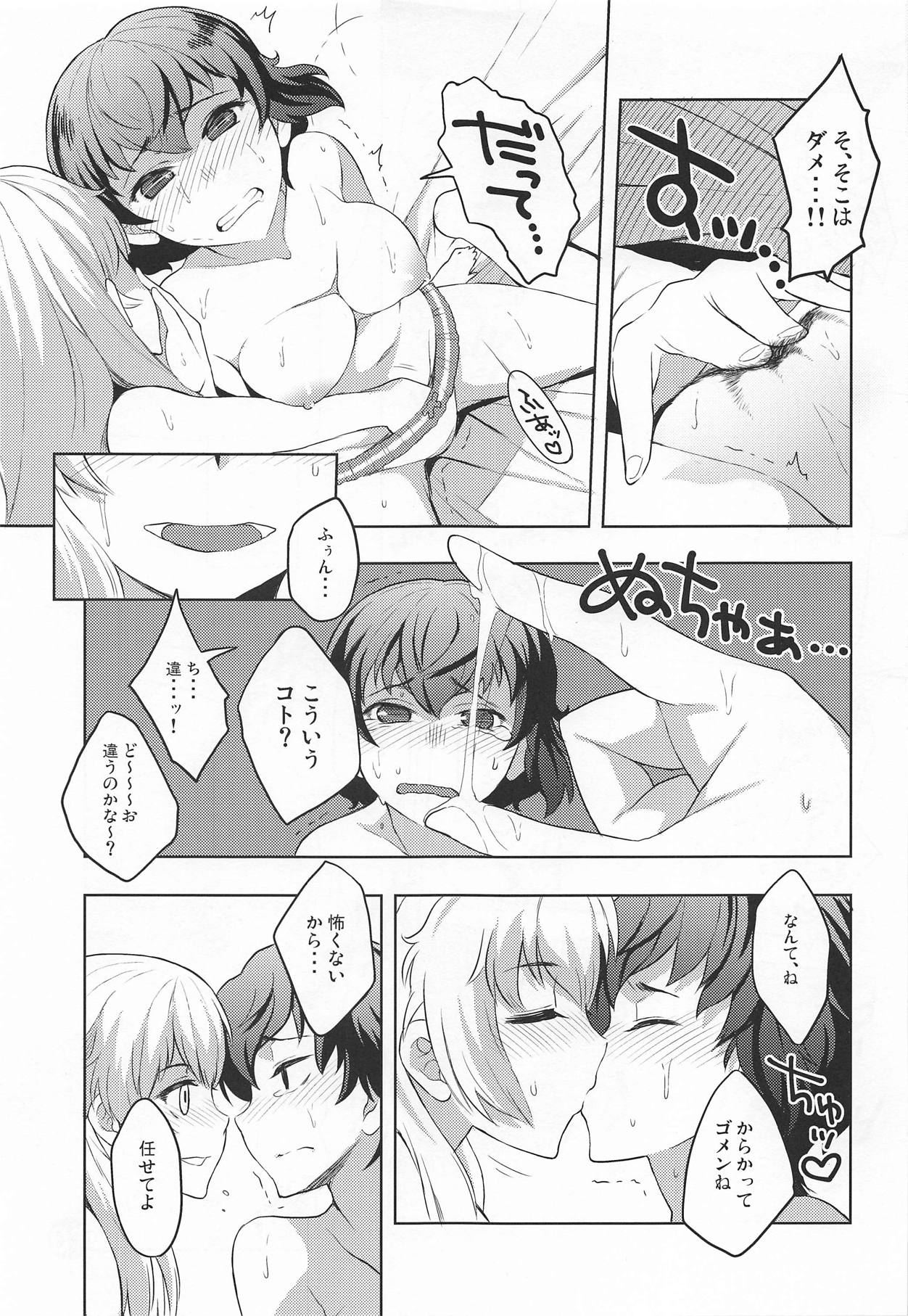 Mizu Fuyou prima parte page 8 full