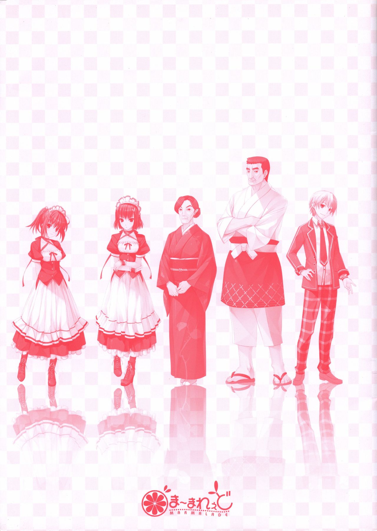 Koi iro Marriage artbook page 2 full