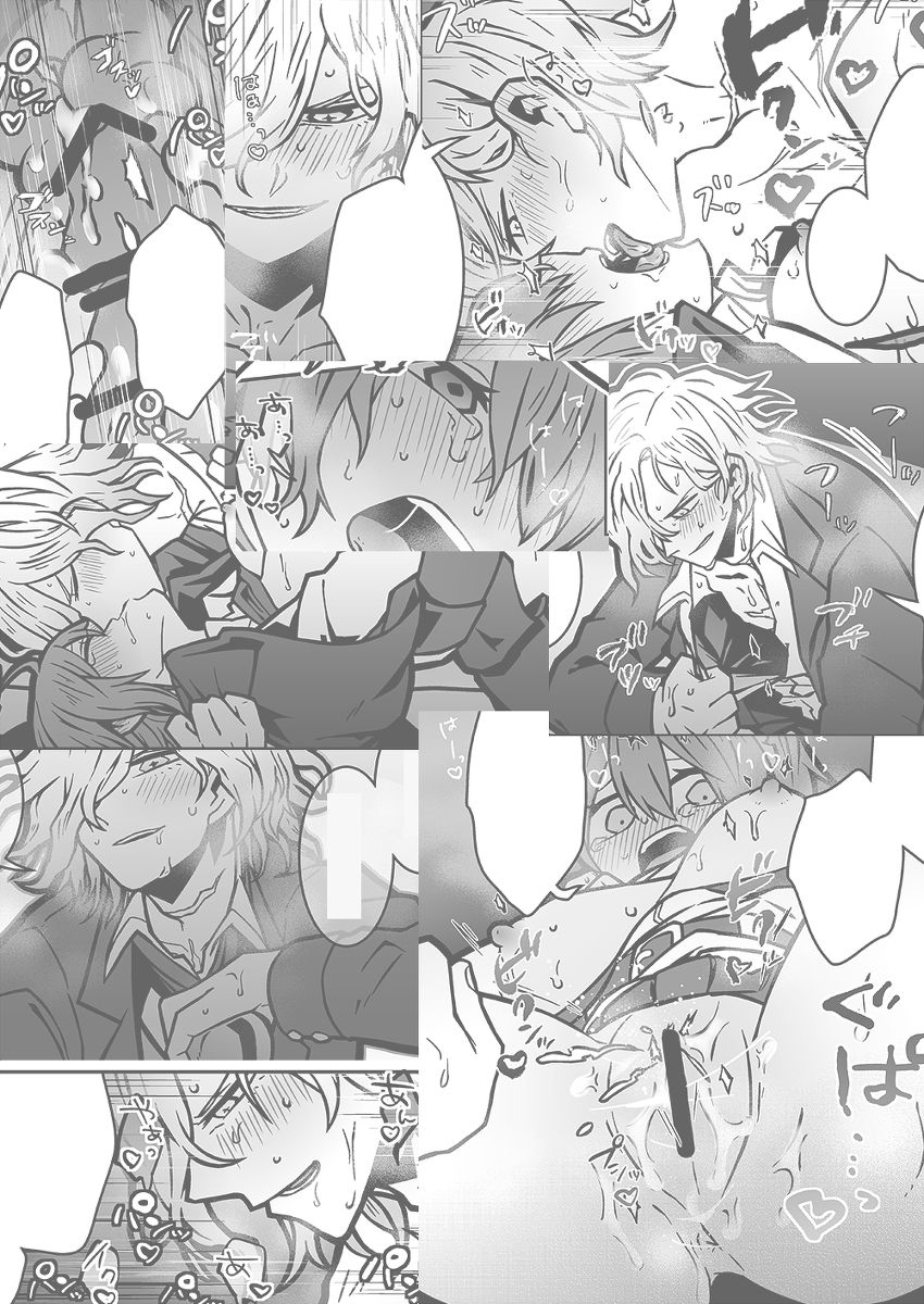 Addiction page 6 full