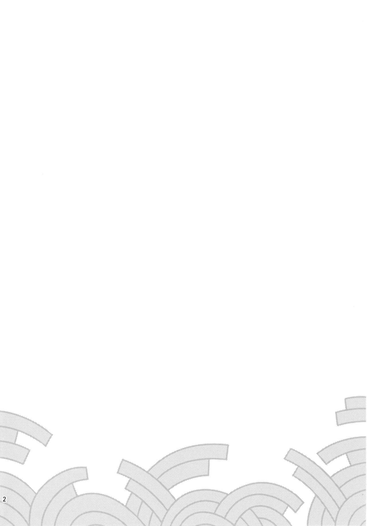 Naa Naa Danna-han Eroi Koto o Yarahenno page 4 full