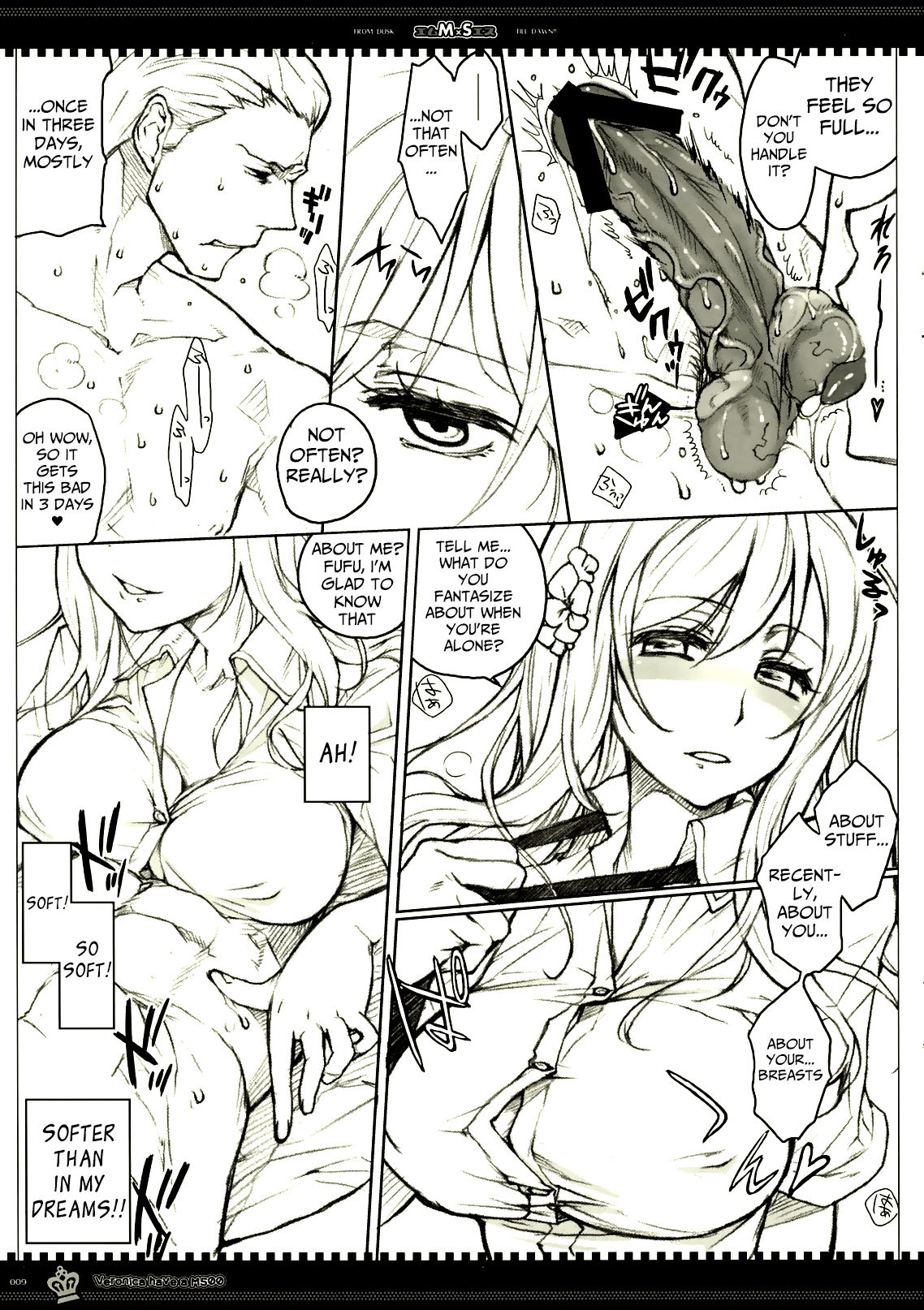 MS page 8 full