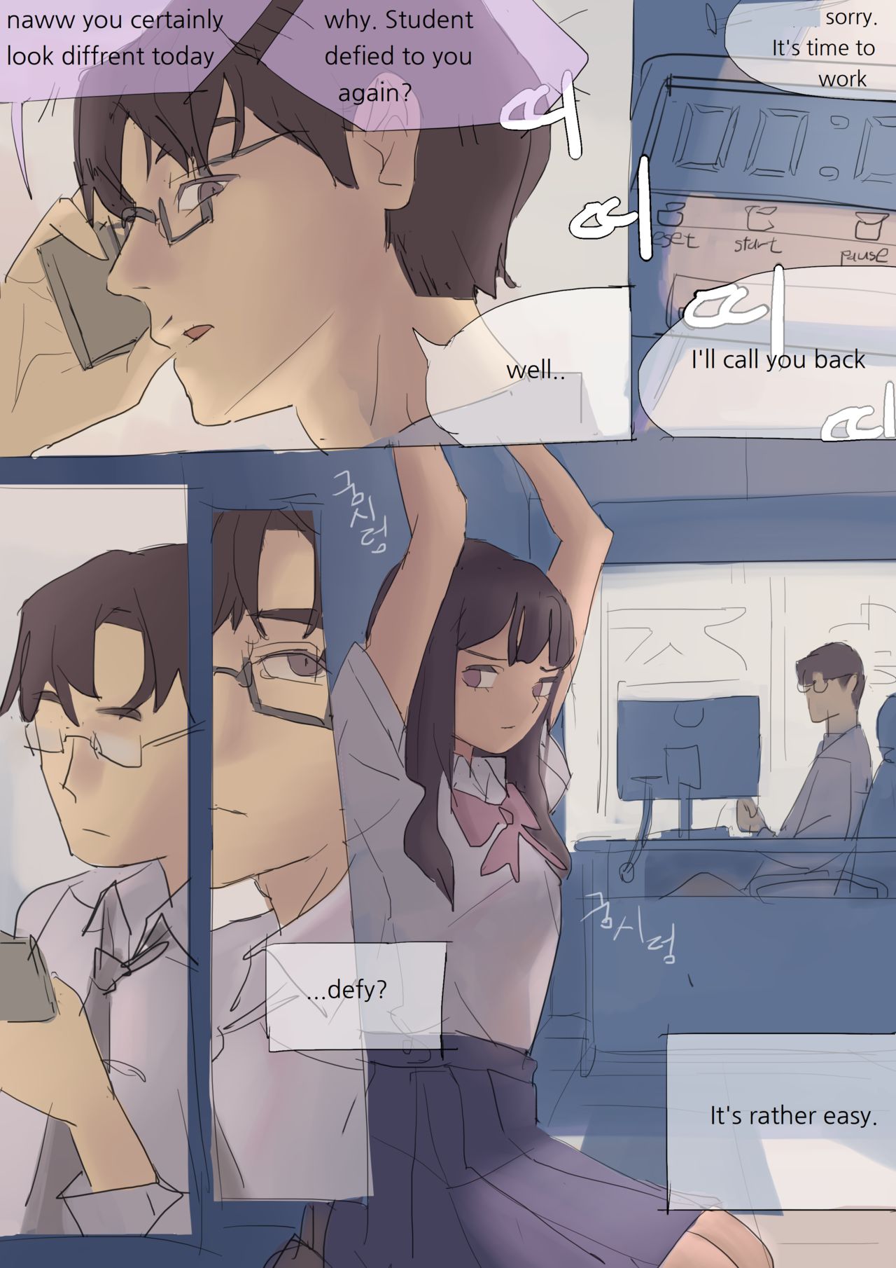 Spank Me Please 1 page 3 full