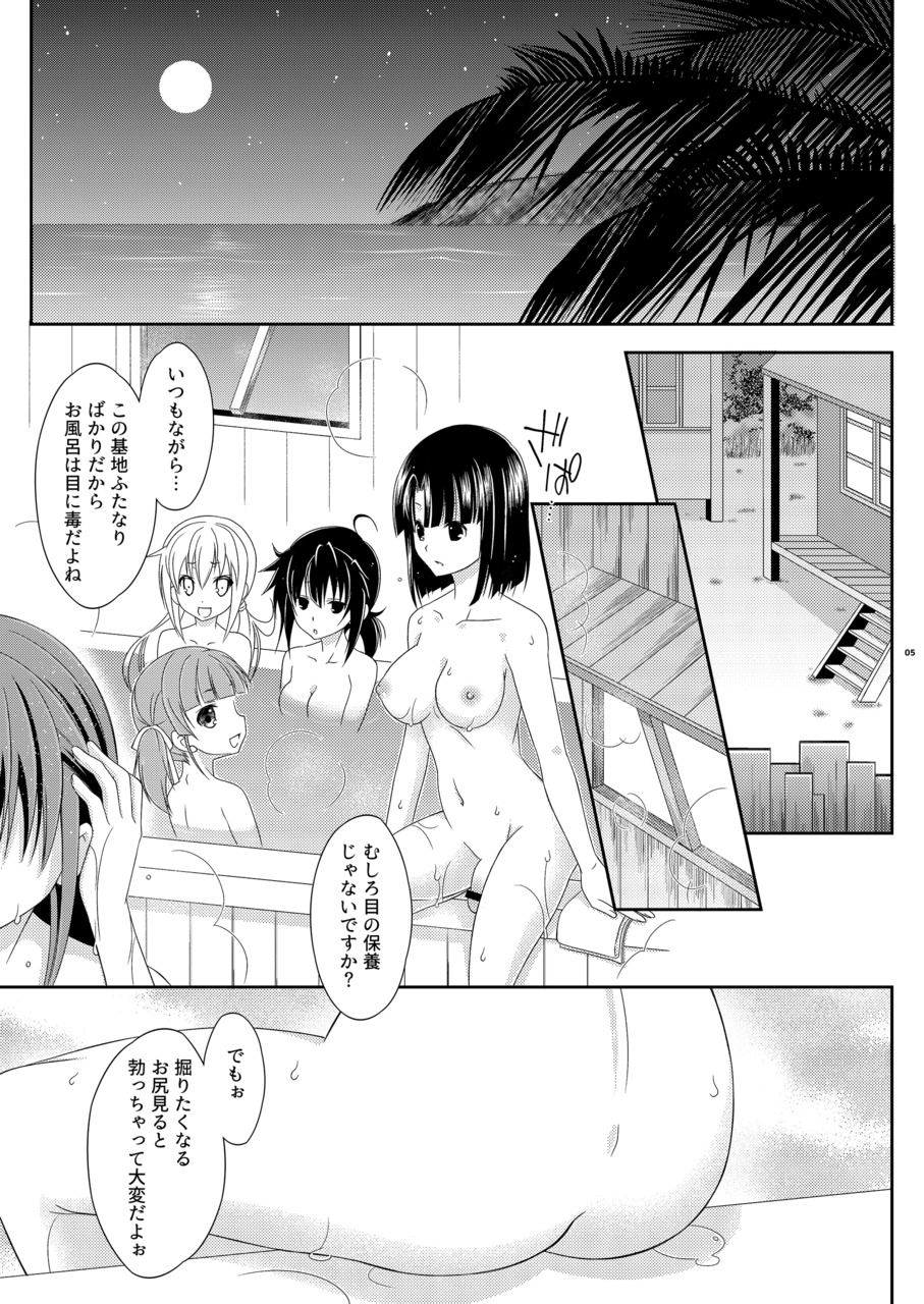 Futanari Kashima-san to Shota Teitoku-san page 5 full
