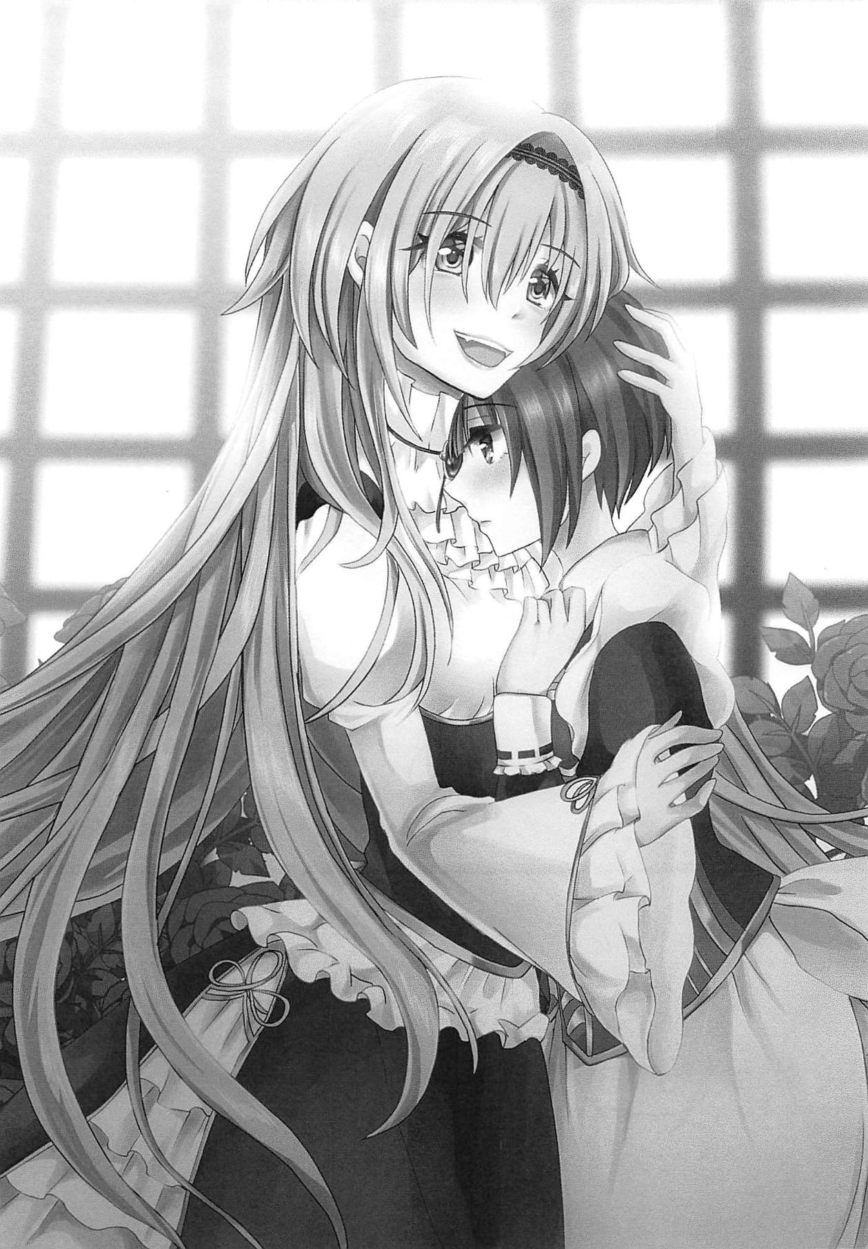 Chiyo-chan wa Watashi no Takaramono page 2 full