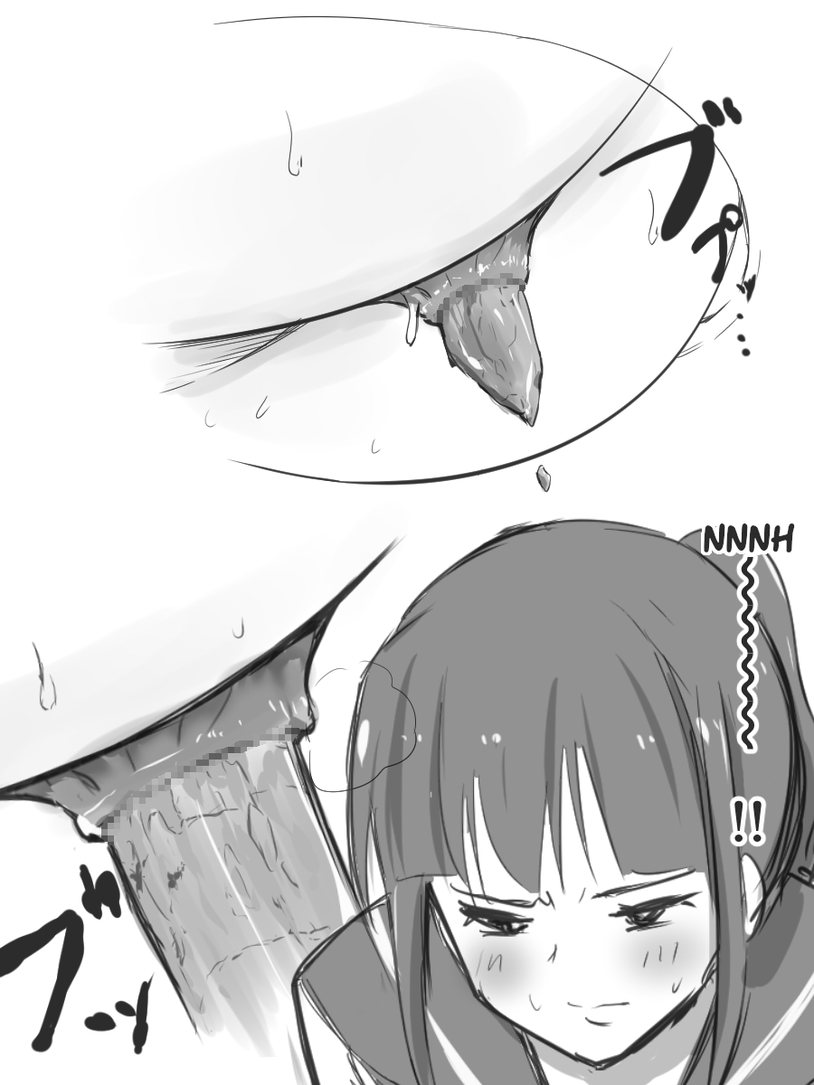 JK to Benpi to Benpi-yaku page 5 full