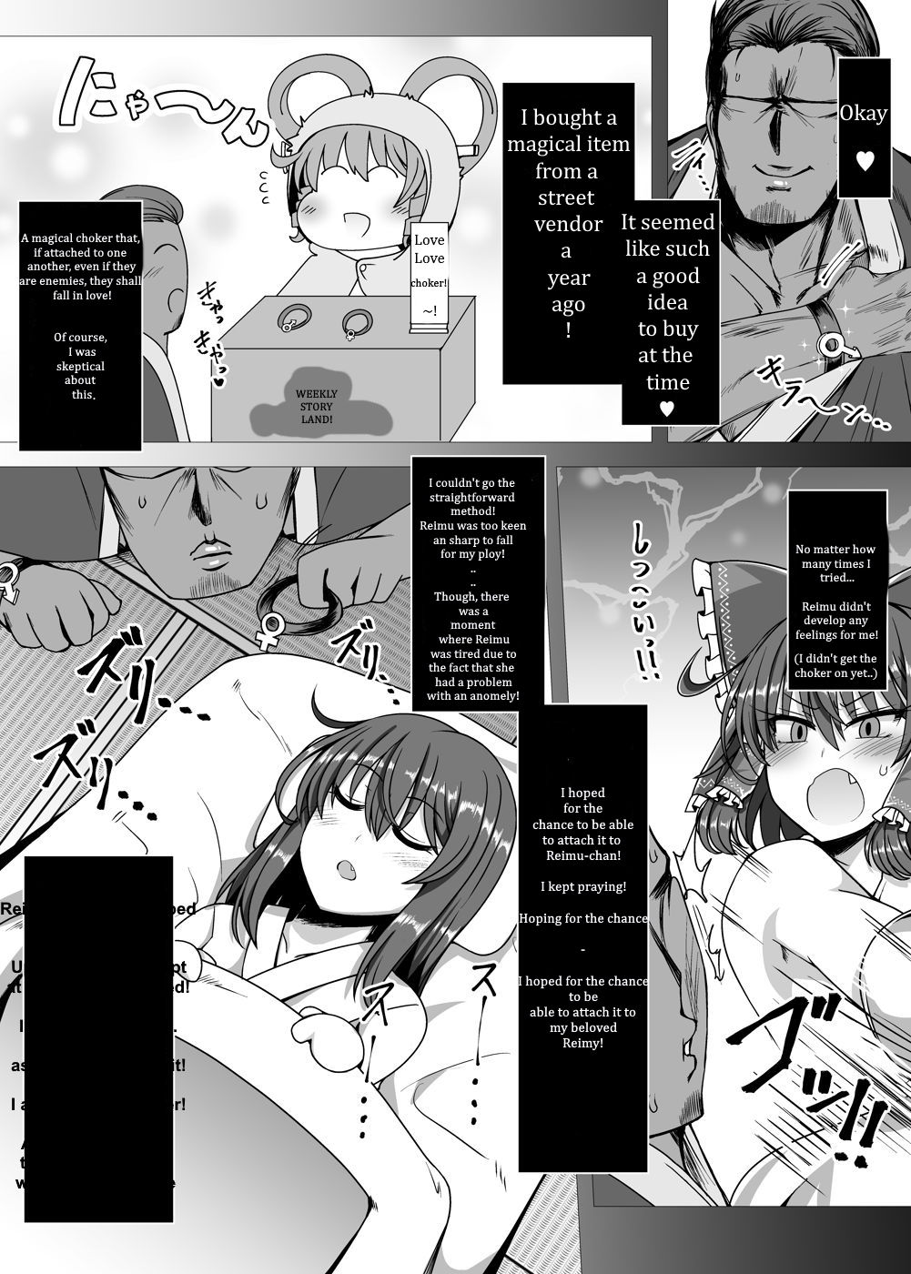Rakuen no Suteki na Koibito Nise -Shoujo Saiminchuu-   SHITTY ENGLISH TRANSLATION page 6 full