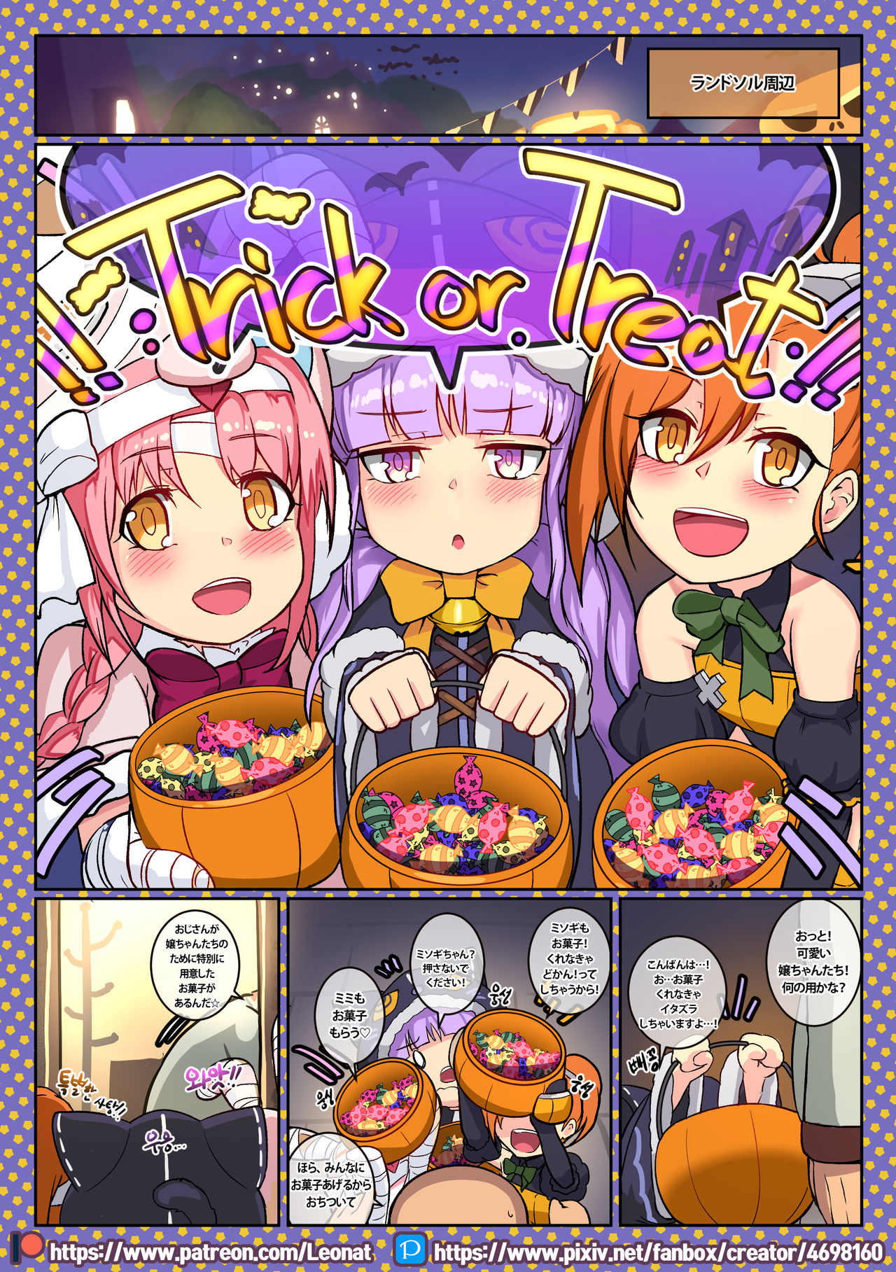 Third:Dive 1 page 4 full