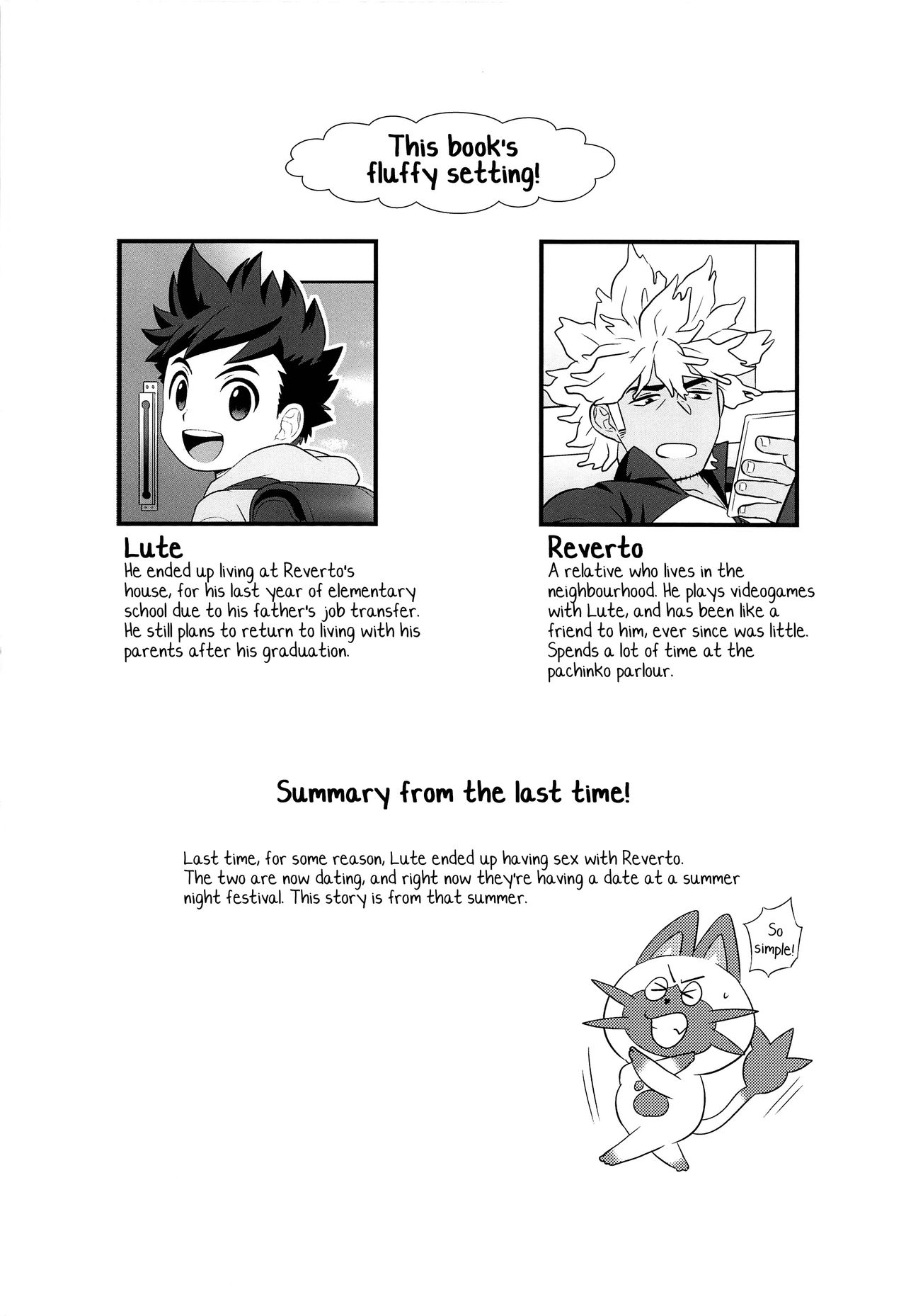 Haru no Ashioto Zoukyouzai page 3 full