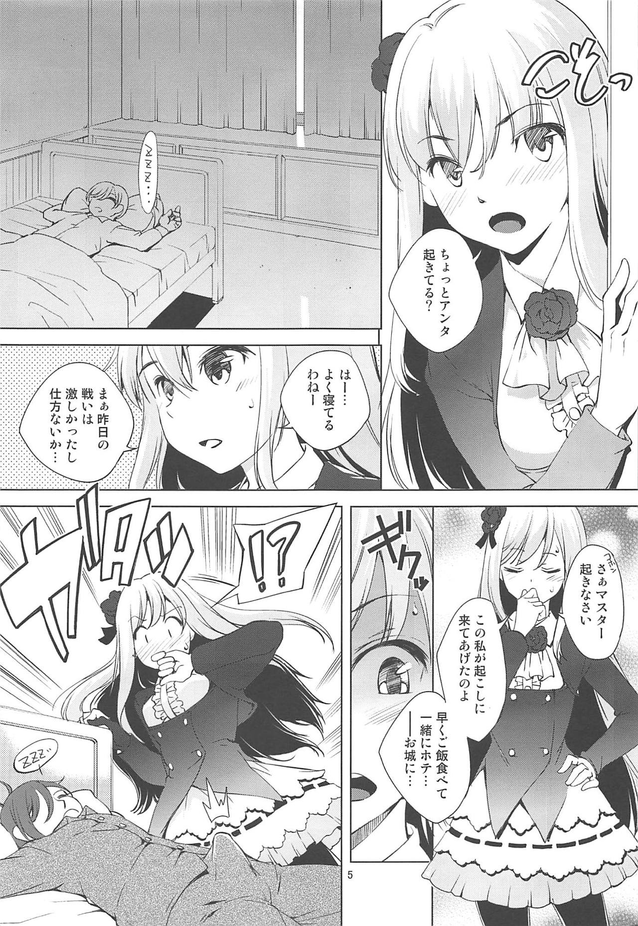 Cattleya-san no Mezamashi page 4 full