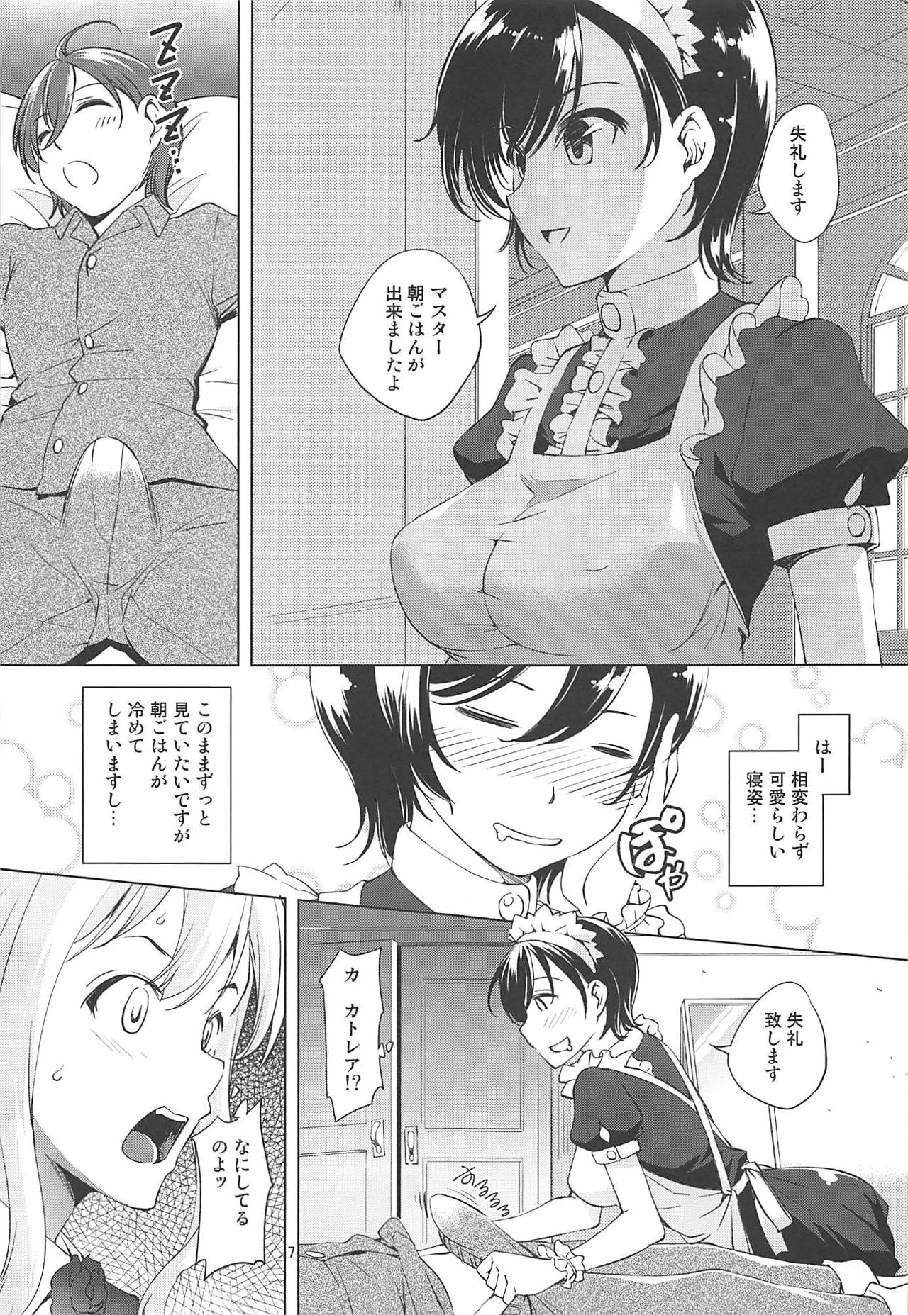 Cattleya-san no Mezamashi page 6 full