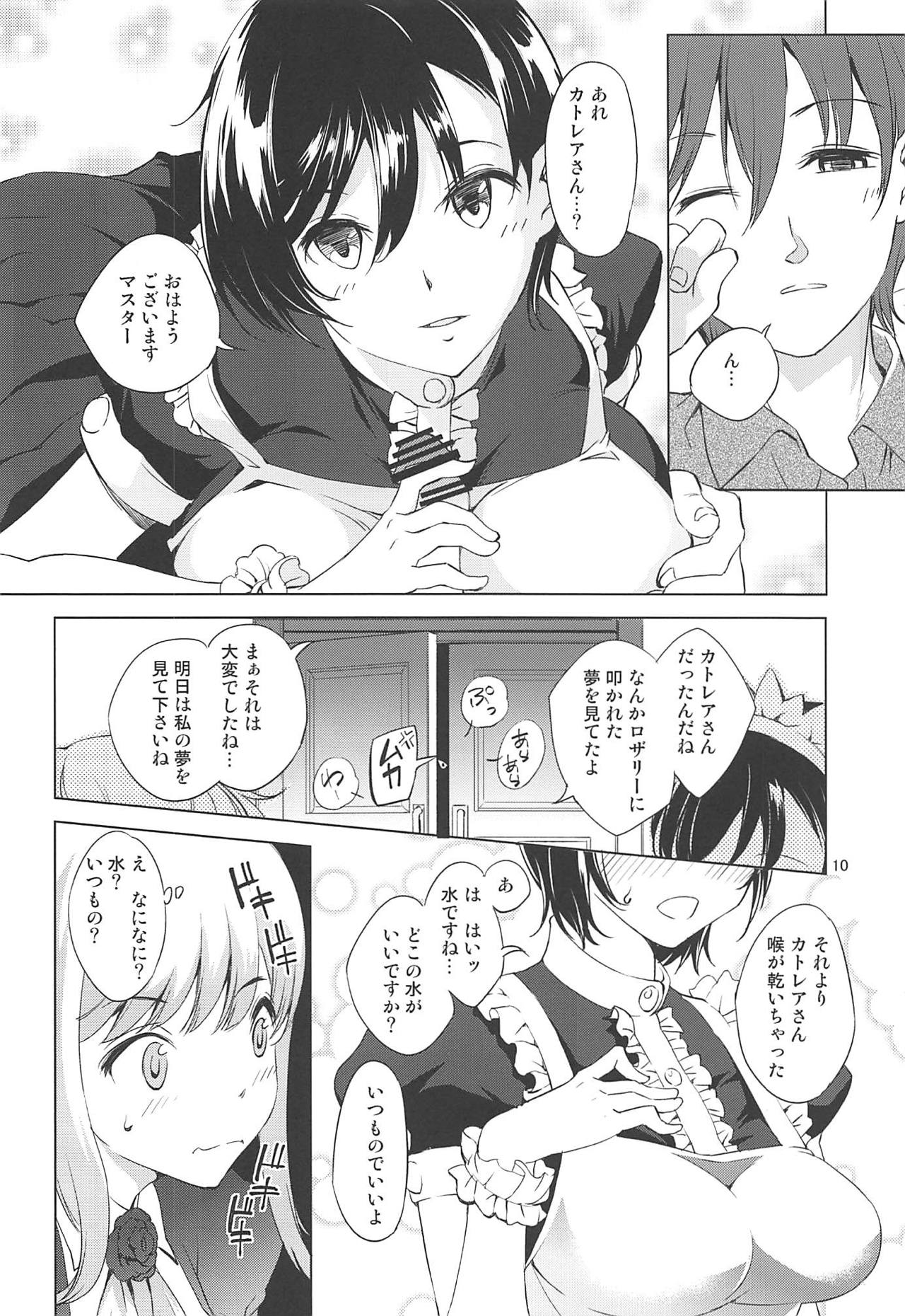 Cattleya-san no Mezamashi page 9 full