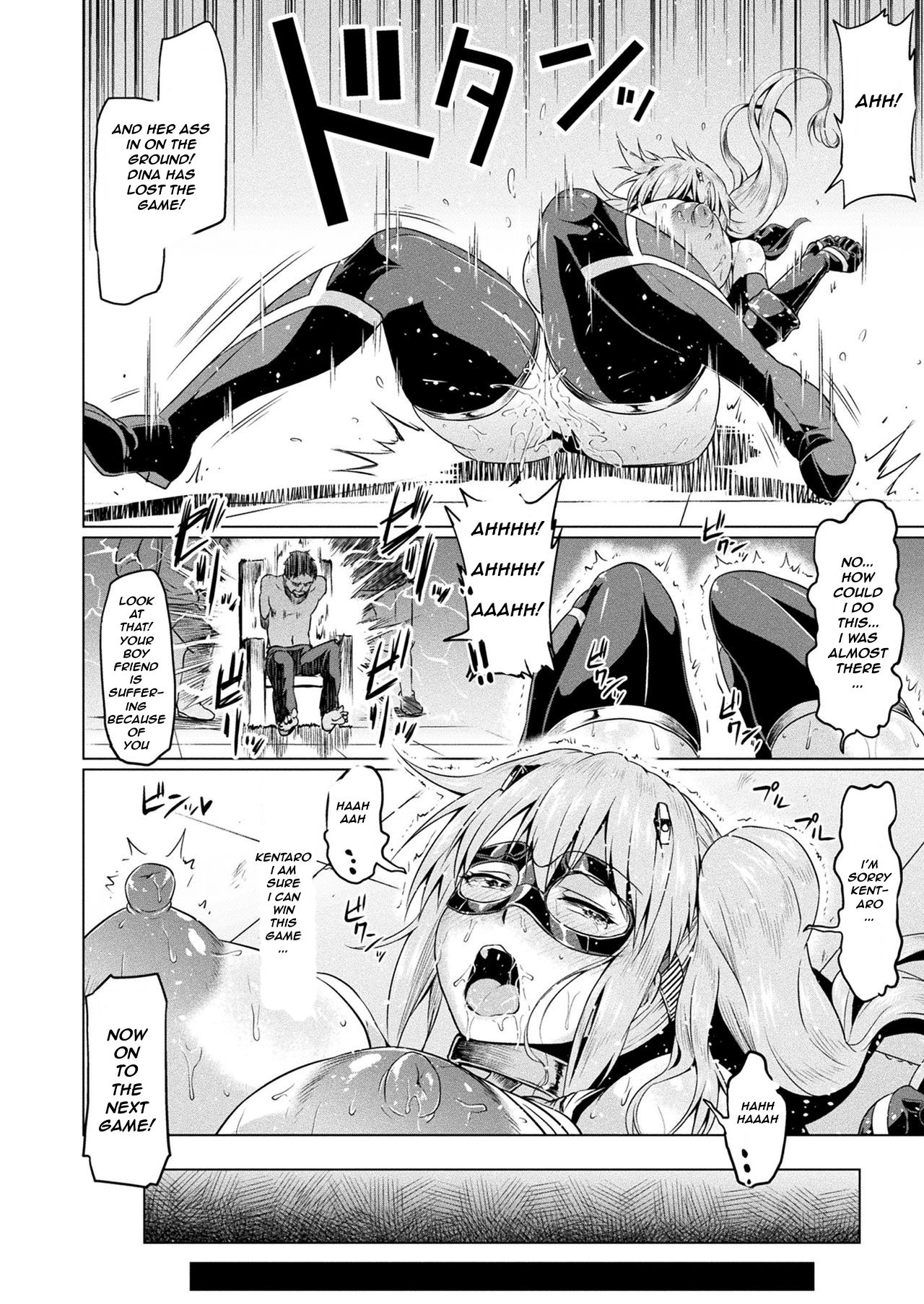 Senkou no Tina wa Makenai page 10 full