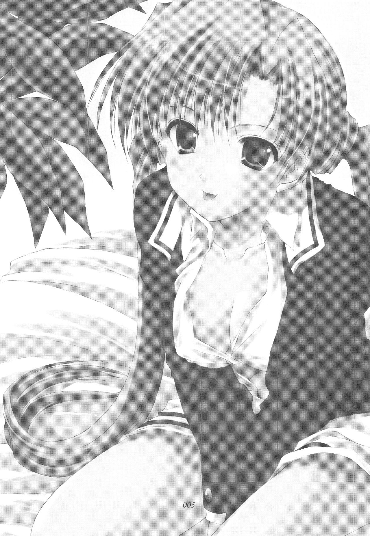 Oniisama He ... Soushuuhen Gekan page 4 full