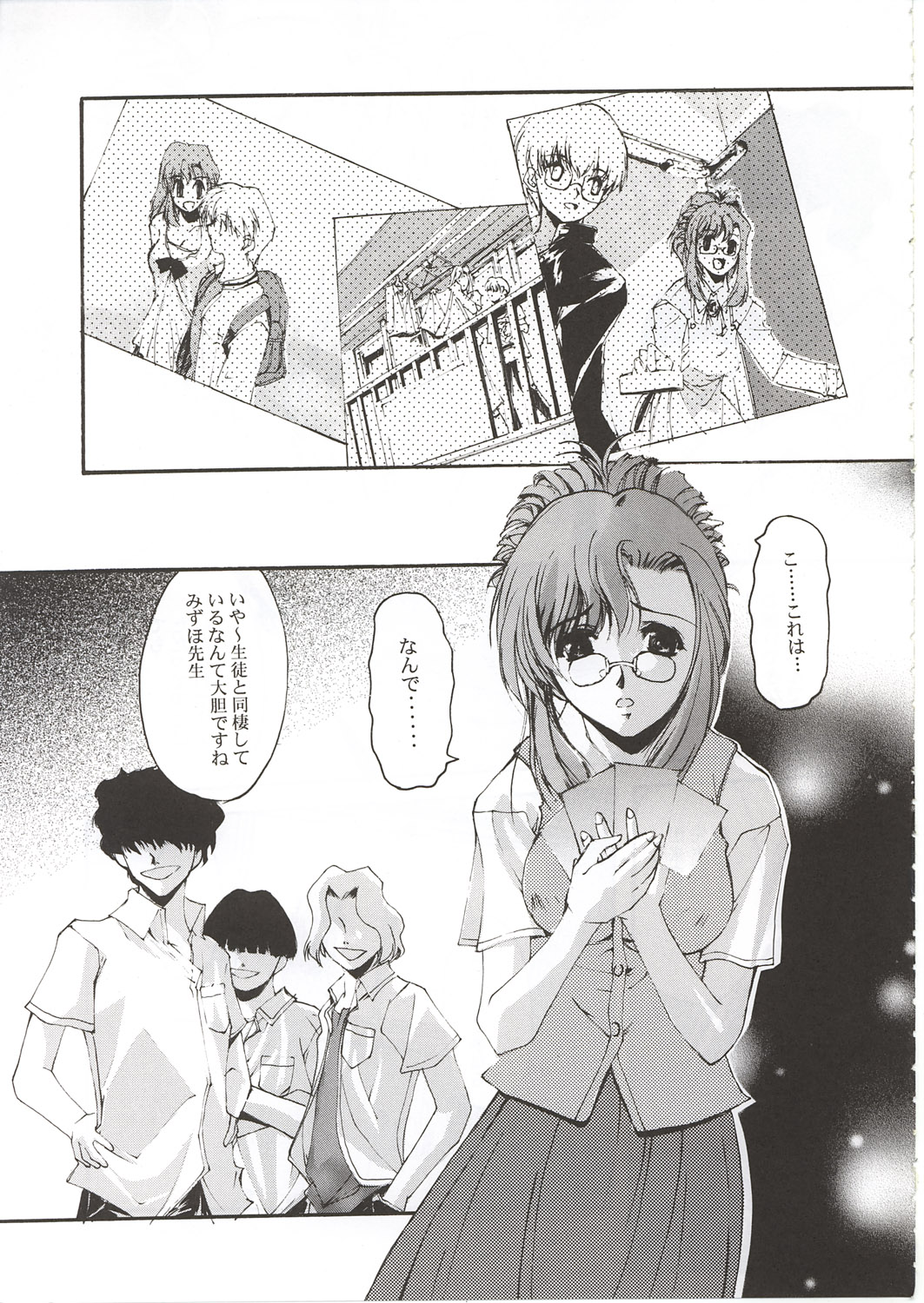 Magister page 9 full