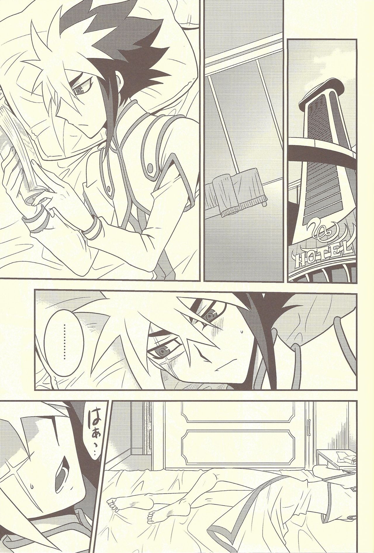Ningyou Asobi page 4 full