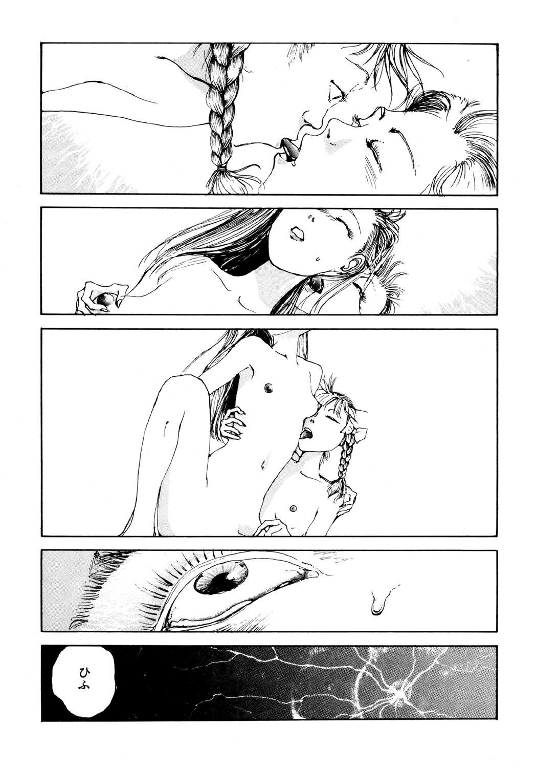 Dekoboko Nymphomania page 10 full