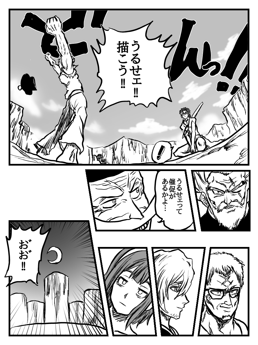 Kotori-san Picchipichi!! Mucchimuchi no Eroi Yatsu! page 10 full