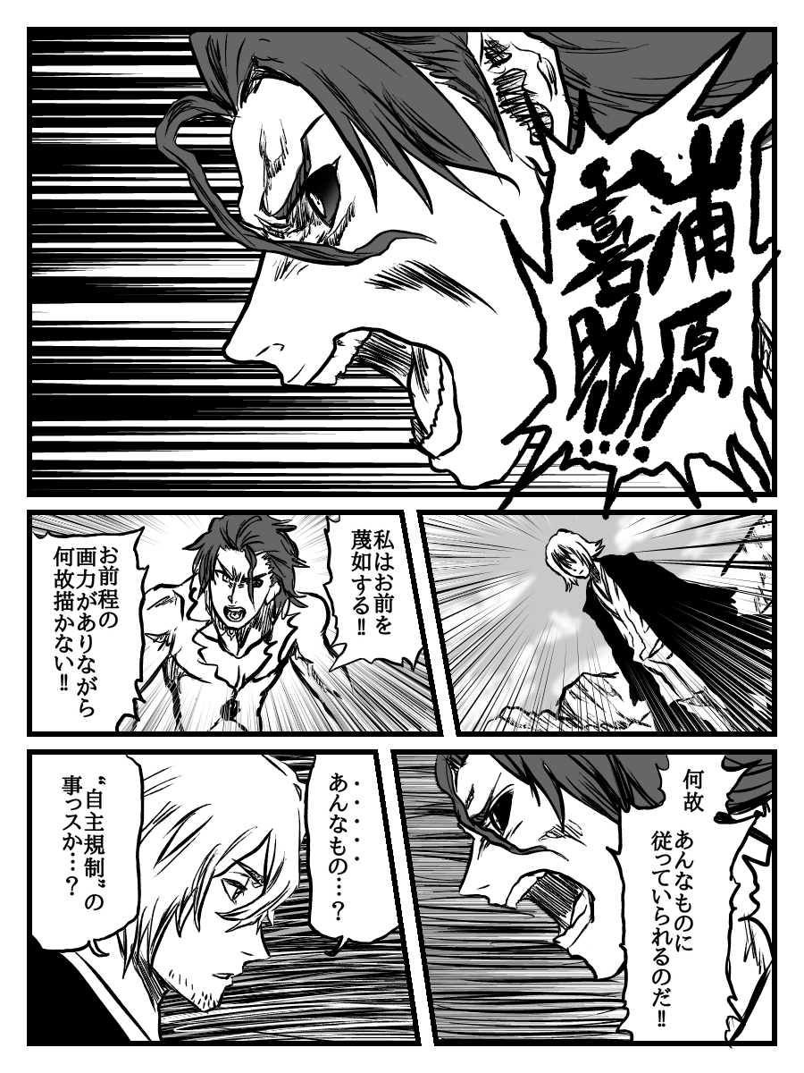 Kotori-san Picchipichi!! Mucchimuchi no Eroi Yatsu! page 6 full