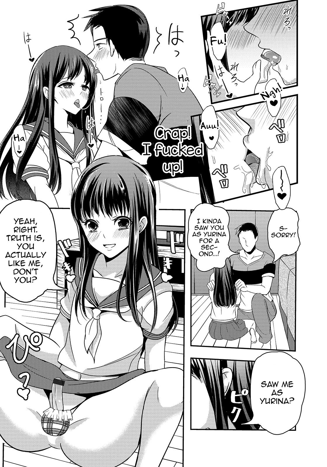 Itokonoko page 5 full