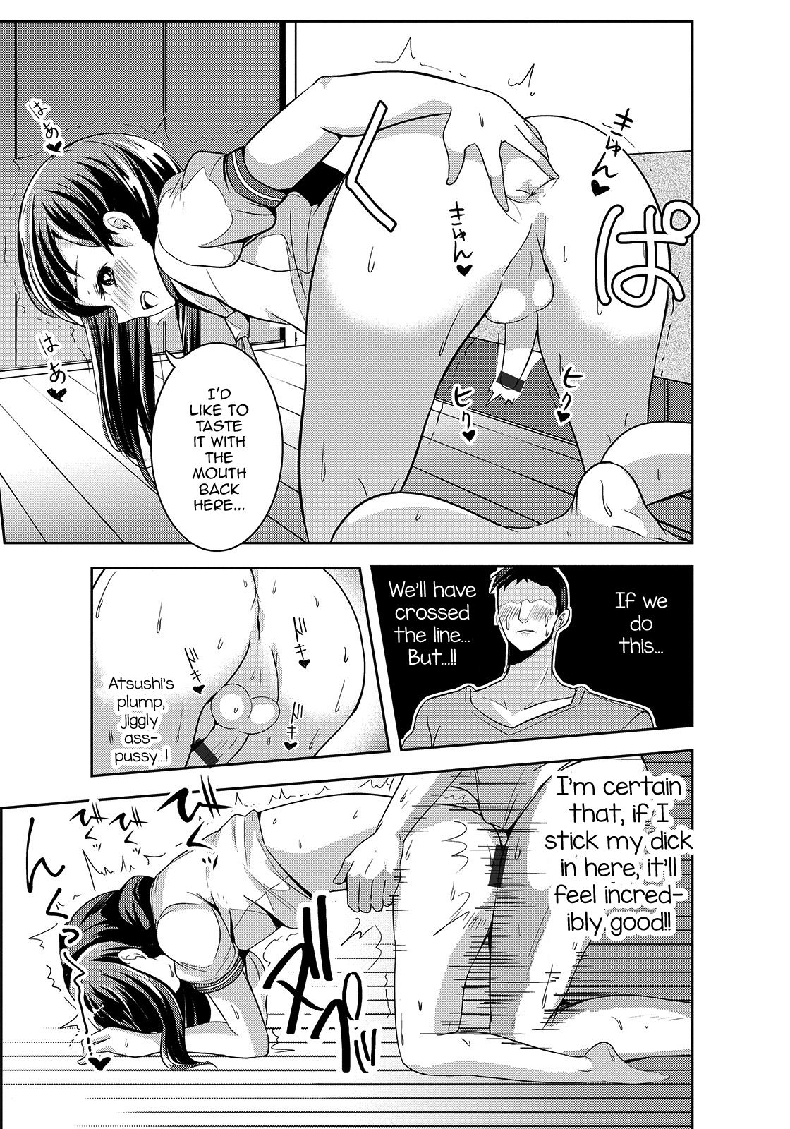 Itokonoko page 9 full