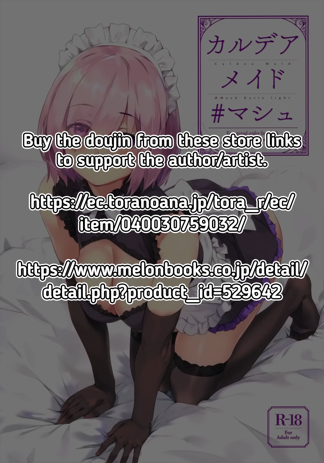 Chaldea Maid #Mash page 2 full