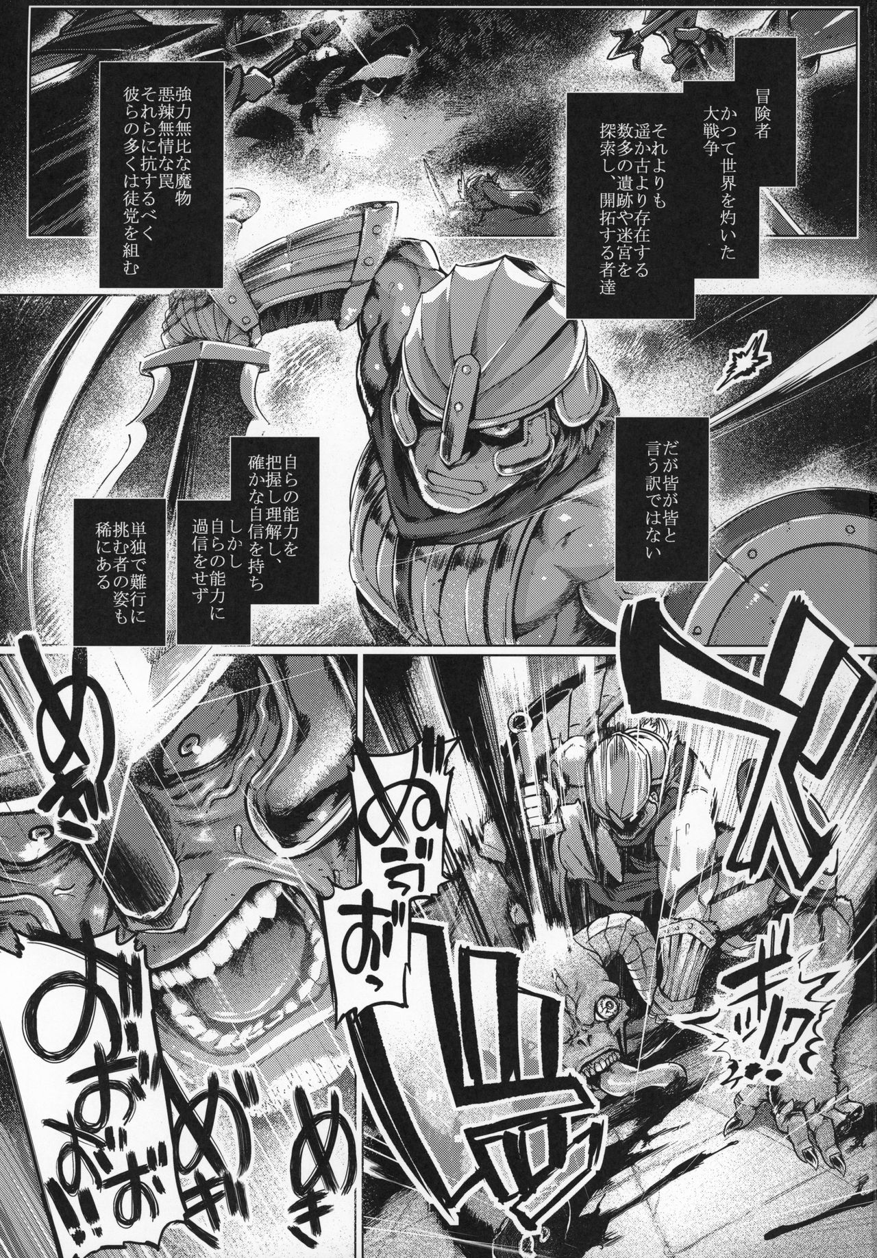 Succubus Control page 2 full