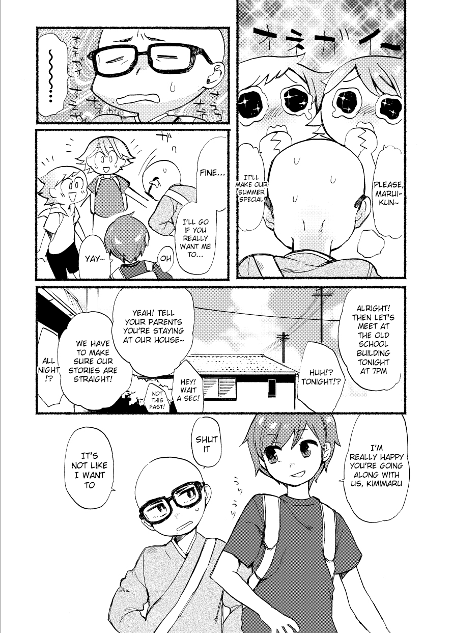 Gakkou no Waidan Jou page 6 full