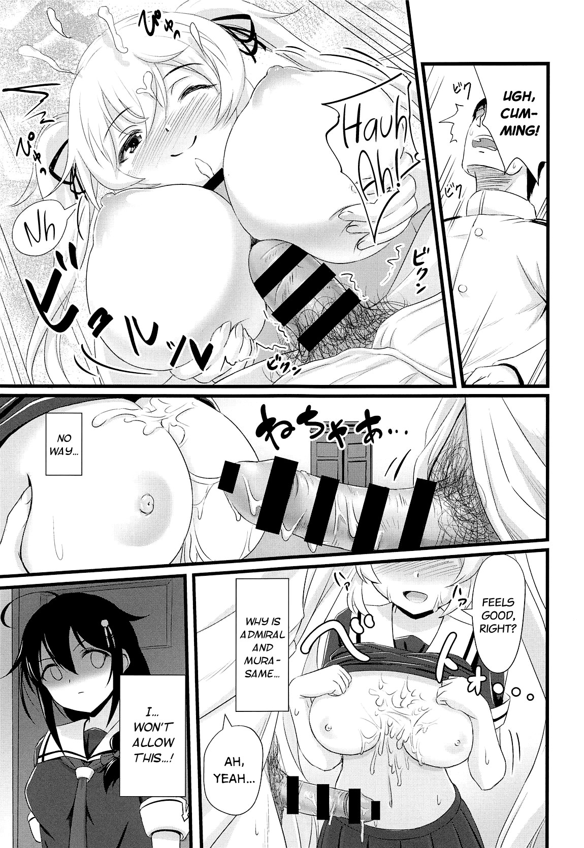 Shigure ni Hi o Tsukete!! page 4 full