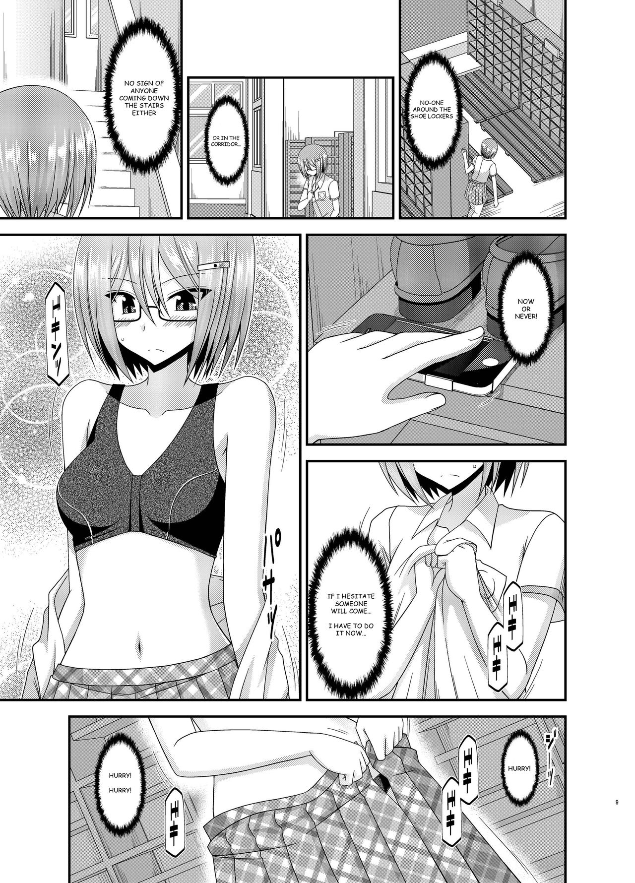 Roshutsu Shoujo Nikki 11 Satsume | Exhibitionist Girl Diary Chapter 11 page 9 full